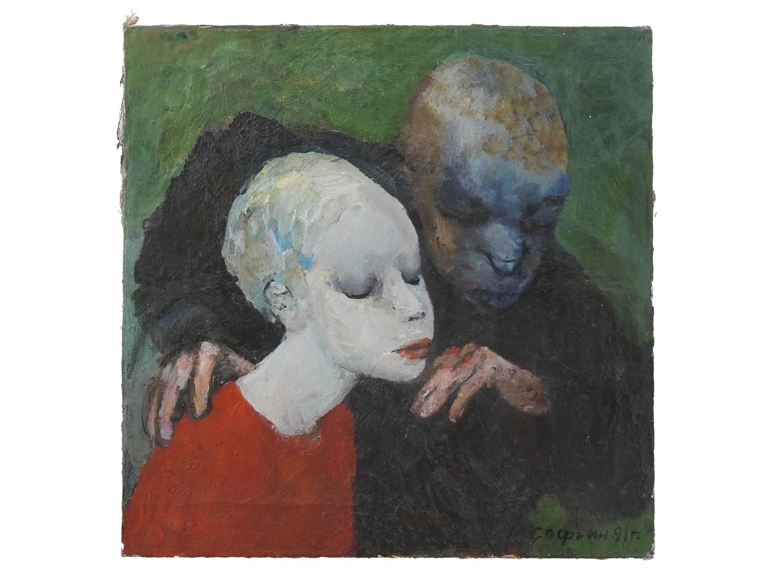 VINTAGE RUSSIAN OIL PAINTING BY ANDREY SOFIN 1991 (1 of 4)