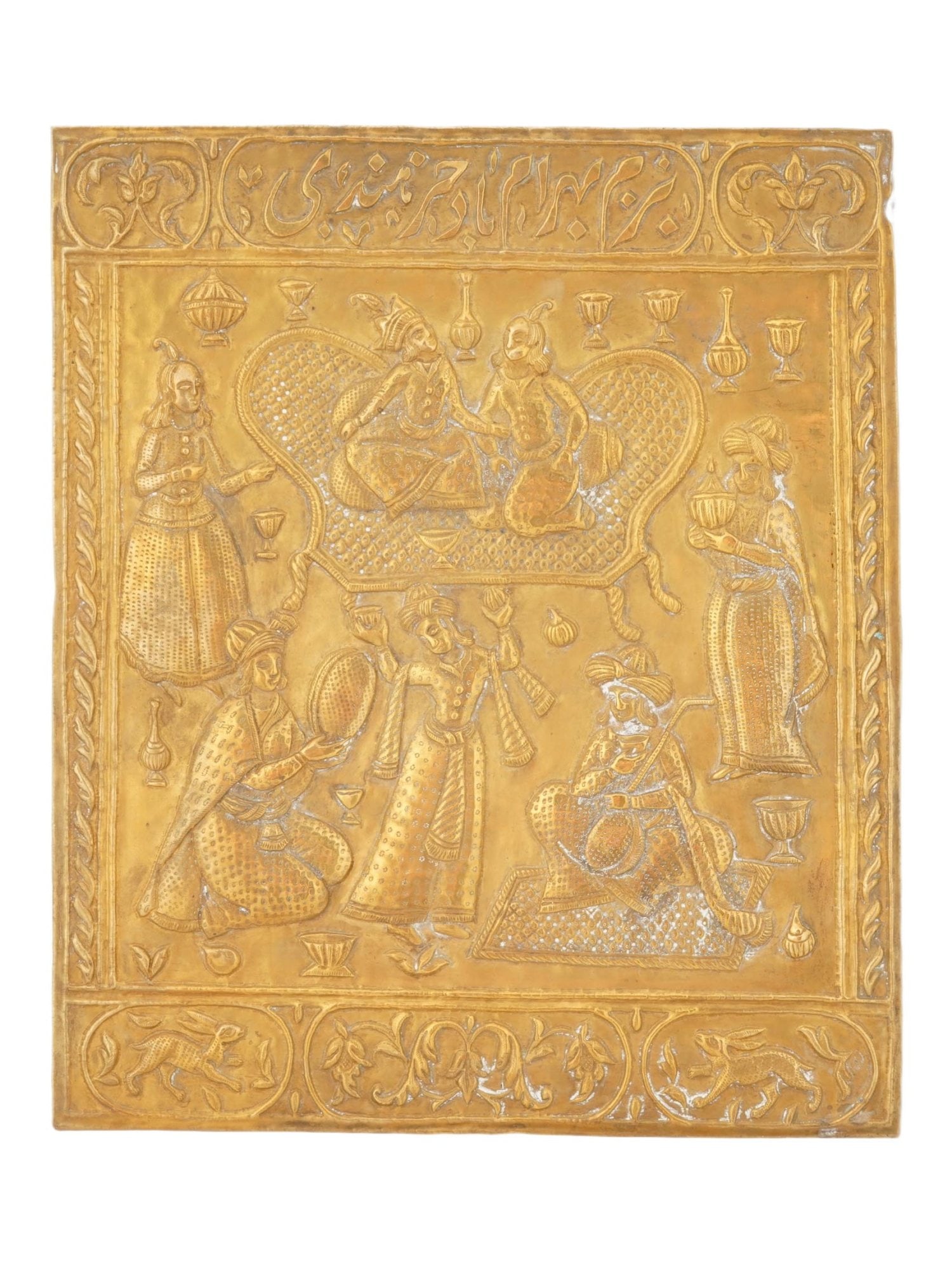 INDO PERSIAN MANNER ISLAMIC ENGRAVED BRASS PLAQUE (1 of 4)