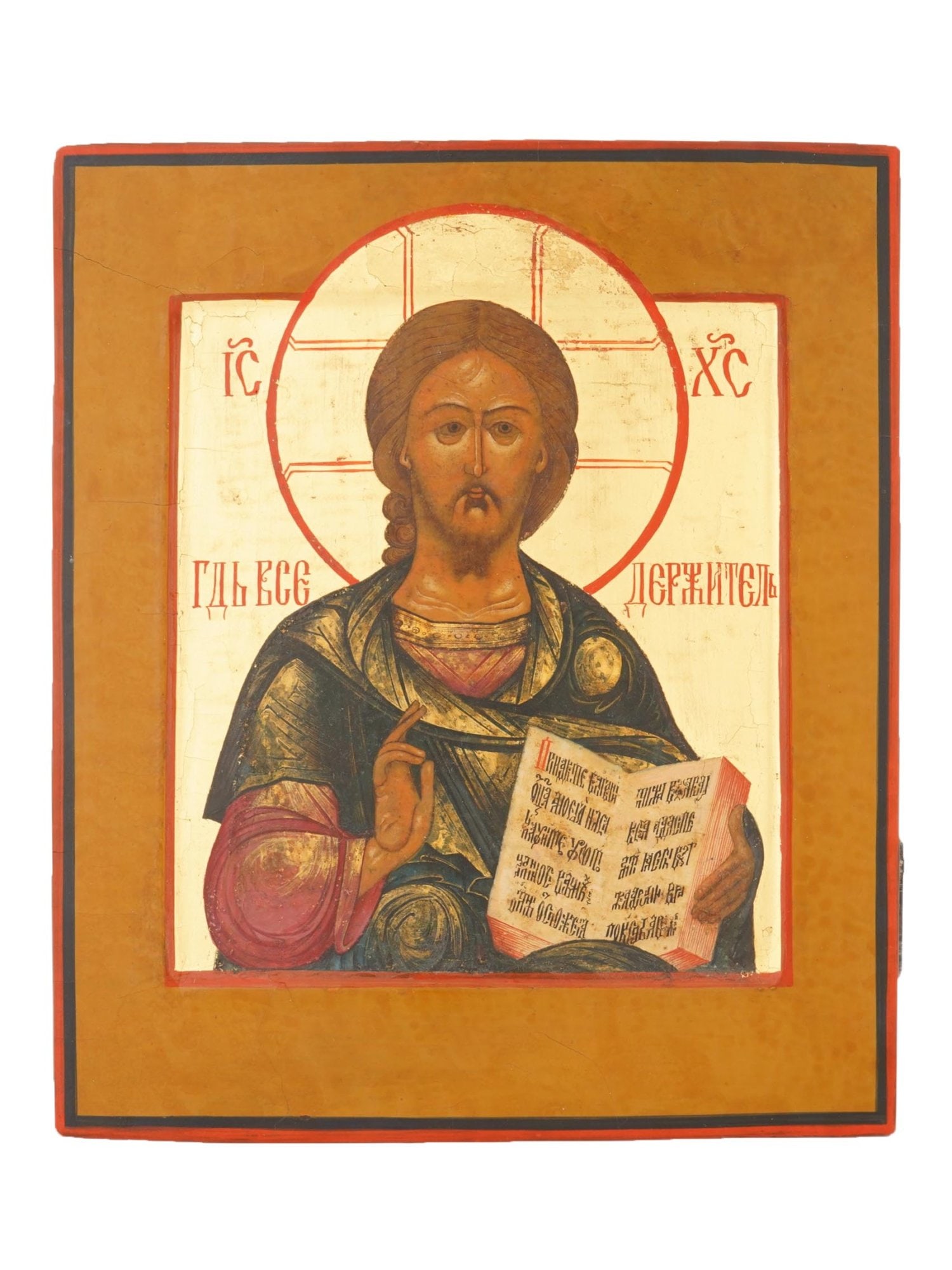ANTIQUE 19TH CEN RUSSIAN ORTHODOX ICON OF CHRIST (1 of 5)