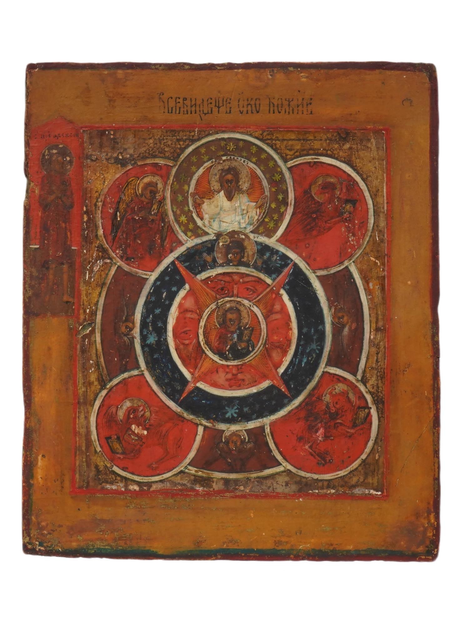 ANTIQUE 19TH C RUSSIAN ICON OF THE ALL SEEING EYE (1 of 3)