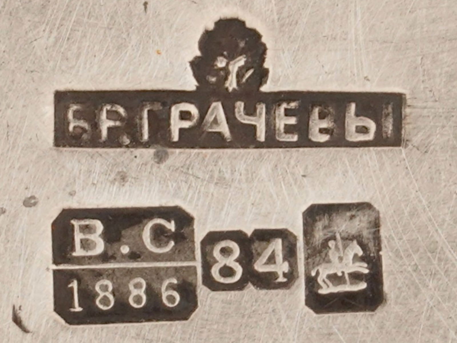 RUSSIAN SILVER IMPERIAL PRESENTATION TEA CADDY - 6