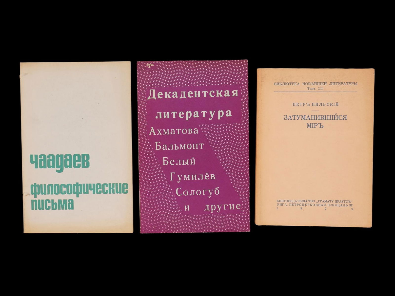 COLLECTION OF RUSSIAN BOOKS BY CHAADAEV PYOTR PILSKY (1 of 4)