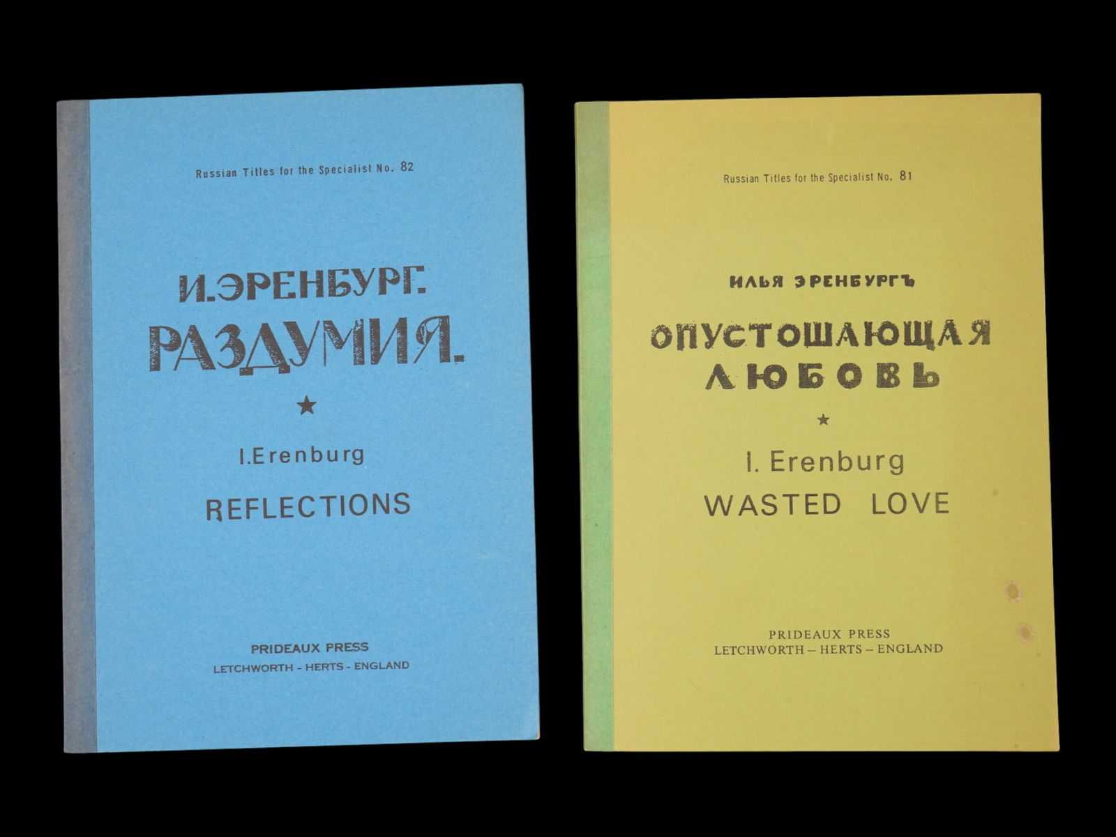BOOKS BY ILYA EHRENBURG RUSSIAN TITLES FOR SPECIALIST: A pair of books by Soviet writer Ilya Ehrenburg, published as part of the Russian Titles for the Specialist series by Prideaux Press, Letchworth-Herts, England, in the 1970s. The set includes Reflecti