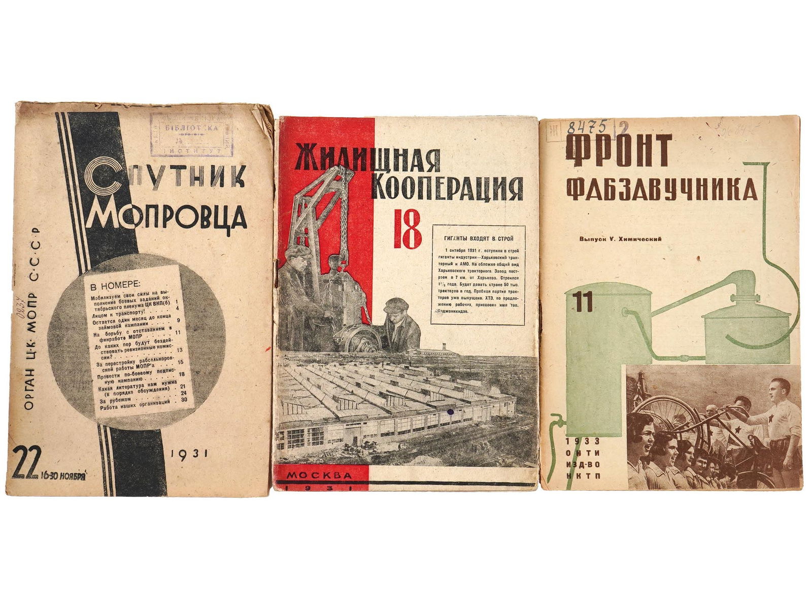 VINTAGE EARLY SOVIET RUSSIAN COMMUNIST MAGAZINE ISSUES: A collection of three vintage Soviet Russian communist magazine issues, offering a glimpse into the cultural and political landscape of the early 1930s. The first is issue 22 of Companion of the Mopro