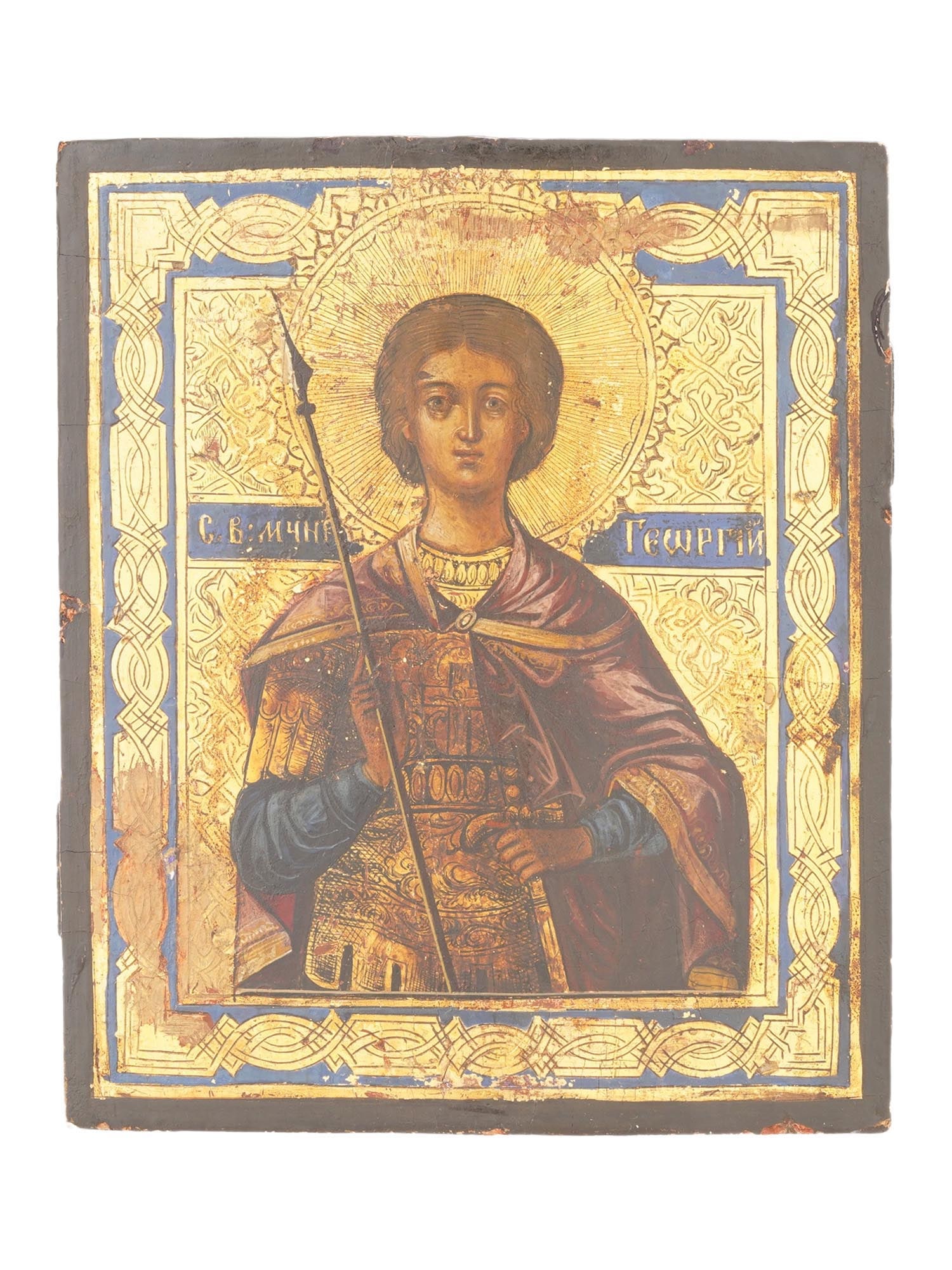 19TH CEN RUSSIAN ORTHODOX ICON OF SAINT GEORGE (1 of 9)