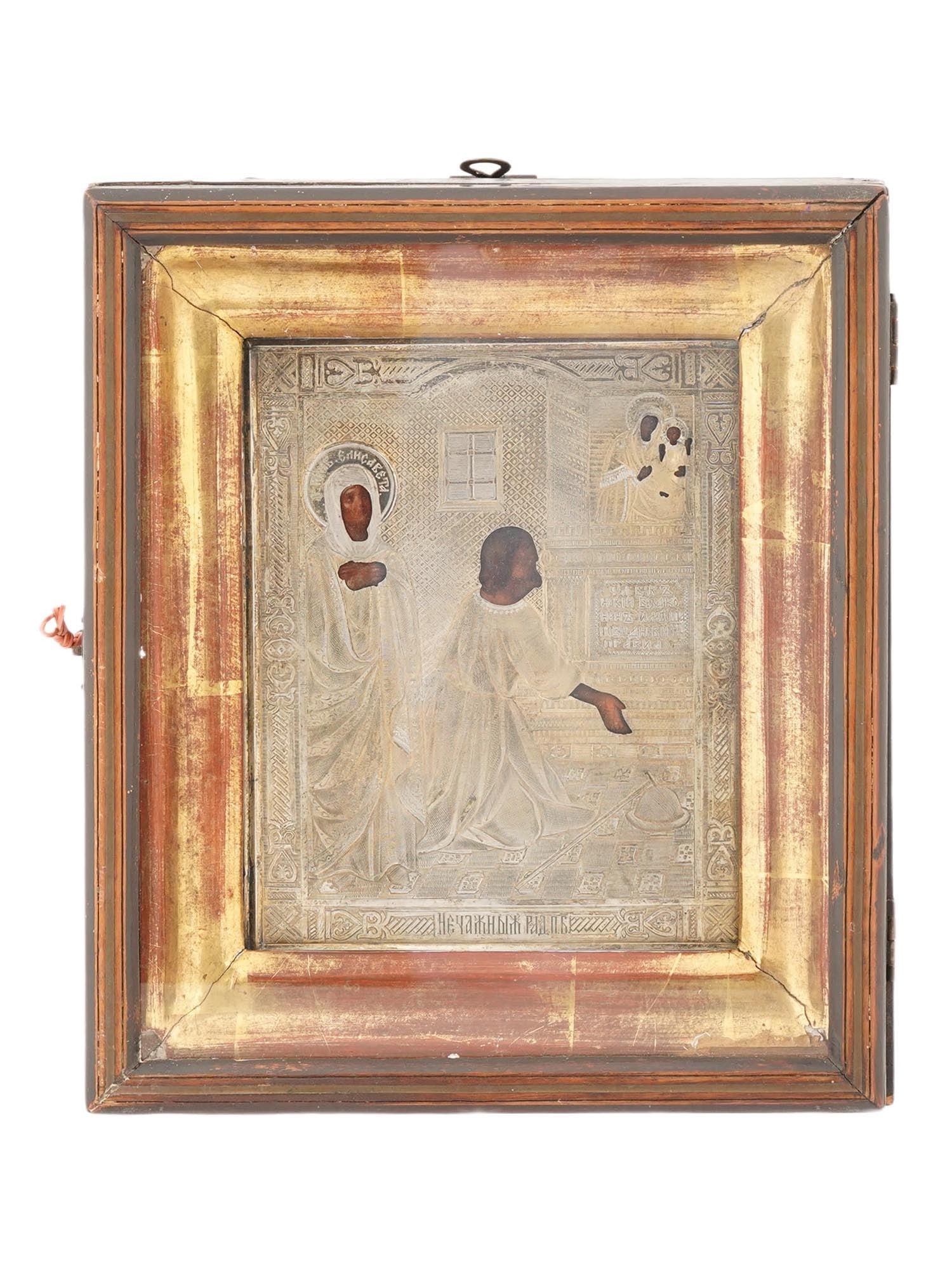 ANTIQUE MOTHER GOD UNEXPECTED JOY ICON W SILVER OKLAD: An antique 19th century icon with an 84 gilt silver oklad of the Mother of God Unexpected Joy, venerated as miraculous in the Russian Orthodox Church. The iconography is based on a legend recorded by