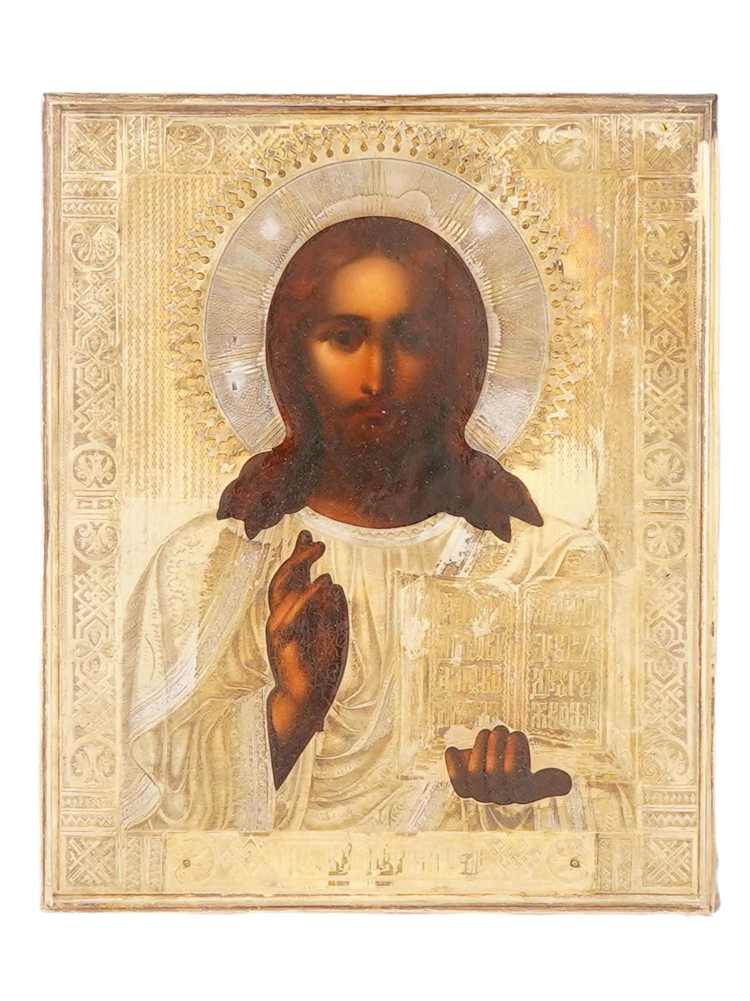 ANTIQUE RUSSIAN ICON OF CHRIST IN GILT SILVER OKLAD (1 of 9)