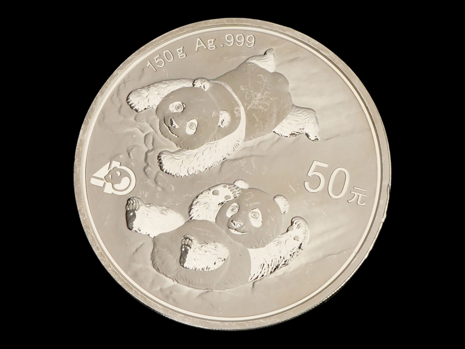 2022 CHINESE PANDA 150 GRAM 50 YUAN SILVER COIN (1 of 6)