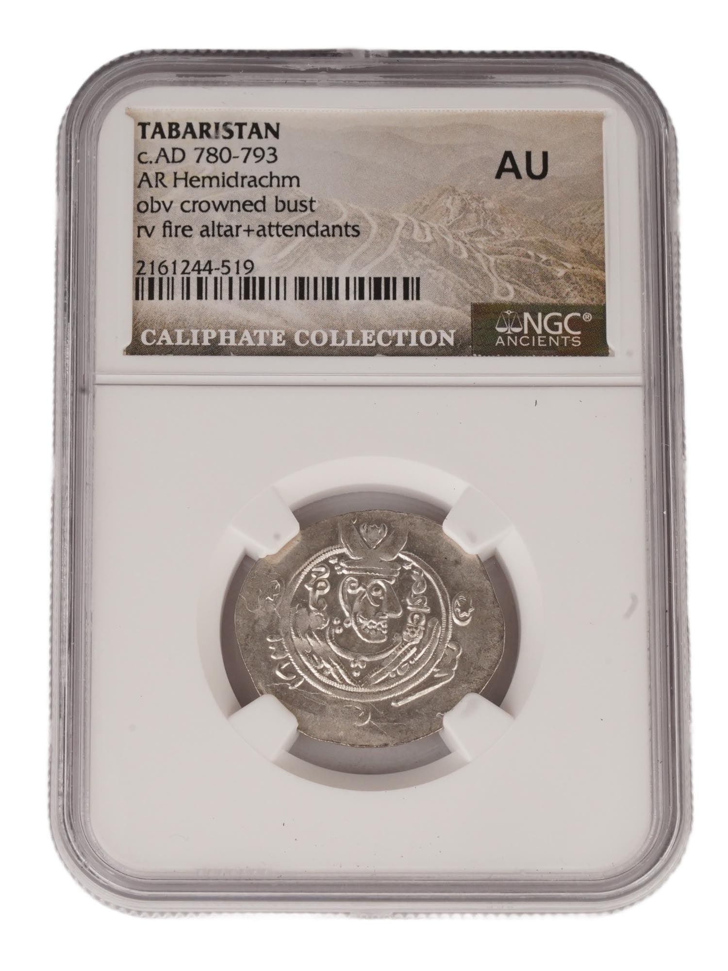 ANCIENT TABARISTAN AR HEMIDRACHM GRADED COIN: An ancient Tabaristan AR Hemidrachm graded coin certified by NGC Ancients. Circa 780 to 793 AD. The obverse depicts a crowned bust of a ruler faced to the right. The reverse depicts a fire altar with