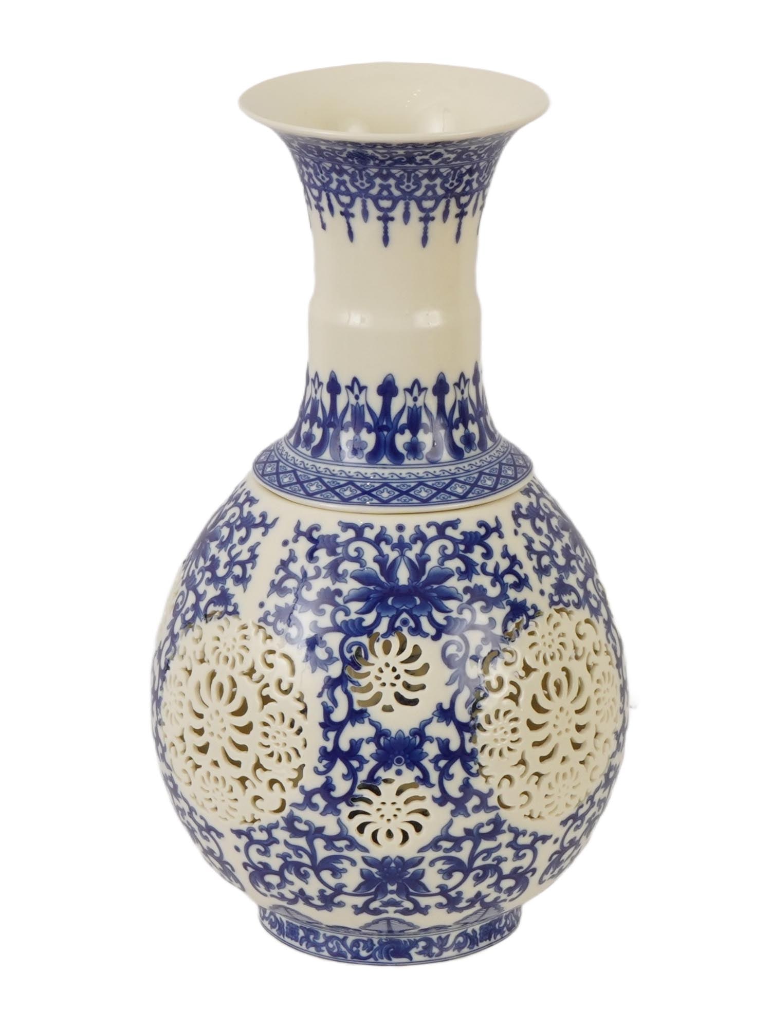 VINTAGE CHINESE BLUE AND WHITE PORCELAIN TWO PIECE VASE (1 of 7)