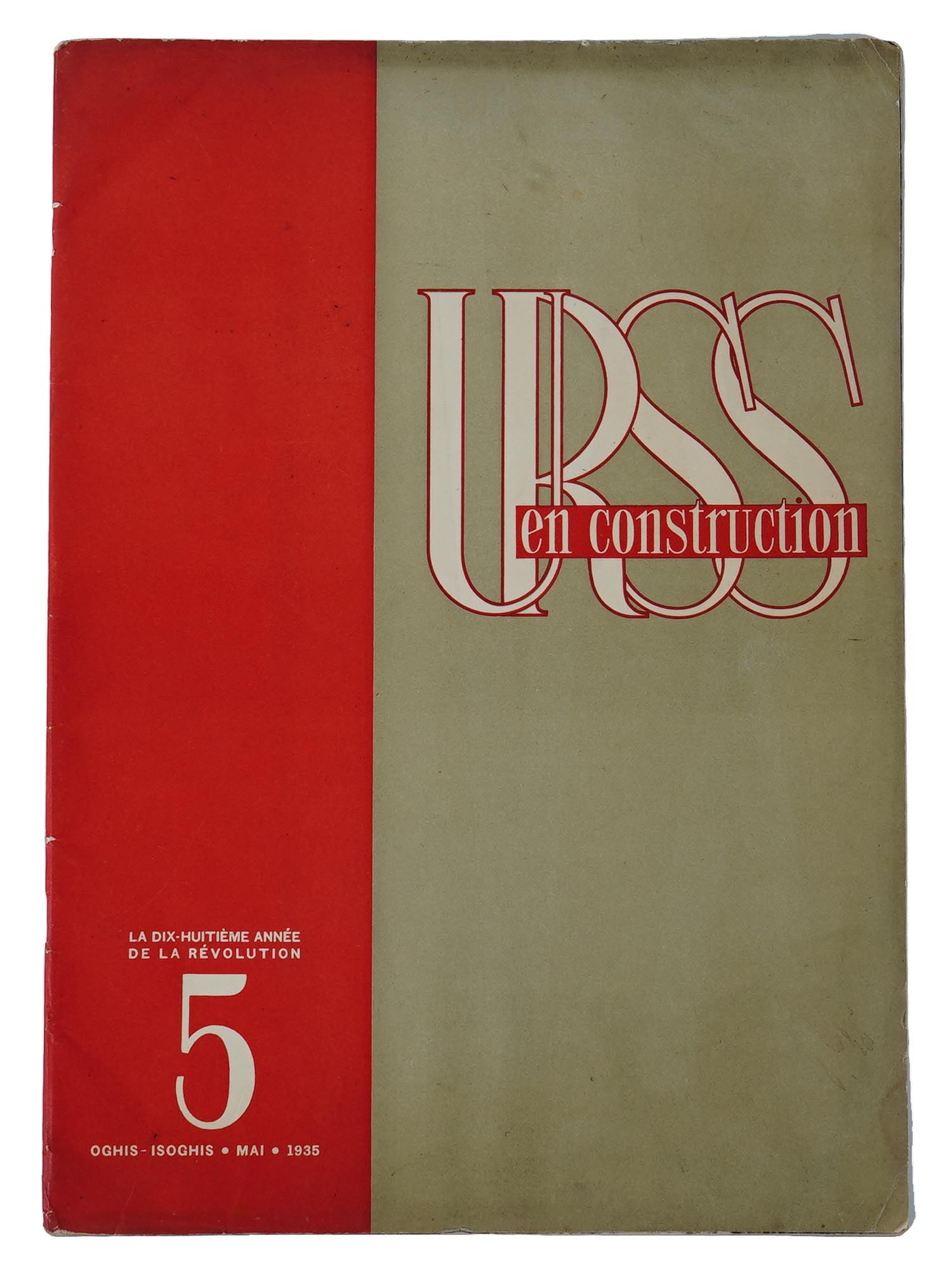 1935 RUSSIAN USSR IN CONSTRUCTION MAGAZINE ISSUE: A Russian Soviet era USSR in Construction magazine issue in French, Number 5, 1935. Published by IZOGIZ. Alternative names, USSR im Bau, URSS en construction, URSS en Construccion, was a Soviet monthl