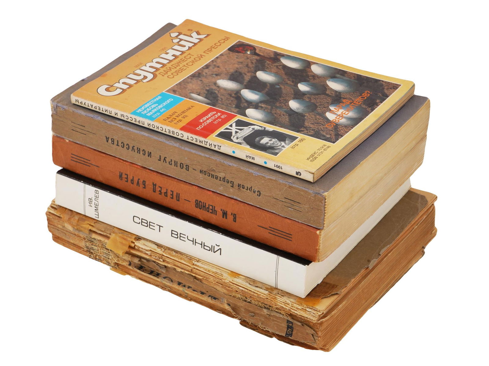 VINTAGE RUSSIAN SOVIET CHERNOV BERTENSON SHMELEV BOOKS: A lot of 5 vintage Russian Soviet books. The lot includes: the book by V. M. Chernov titled Before the Storm. Chekhov Publishing House, New York, 1953. The book by Sergei Bertenson titled Around Art.