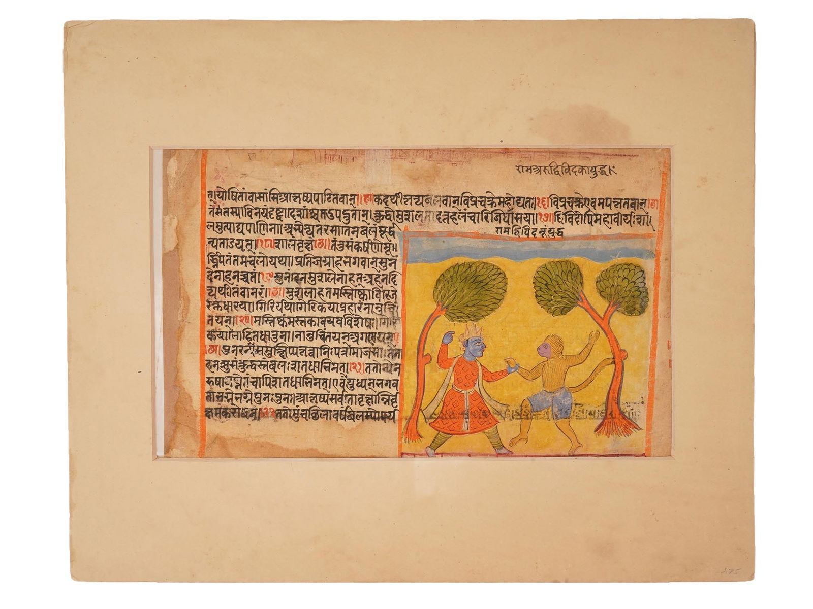 ANTIQUE INDIAN MUGHAL DOUBLE SIDED MINIATURE PAINTING: An antique Indian Mughal artwork, executed as a double sided mixed media manuscript leaf featuring finely detailed miniature paintings on paper. Dating from approximately the 1800s to early 1900s. The