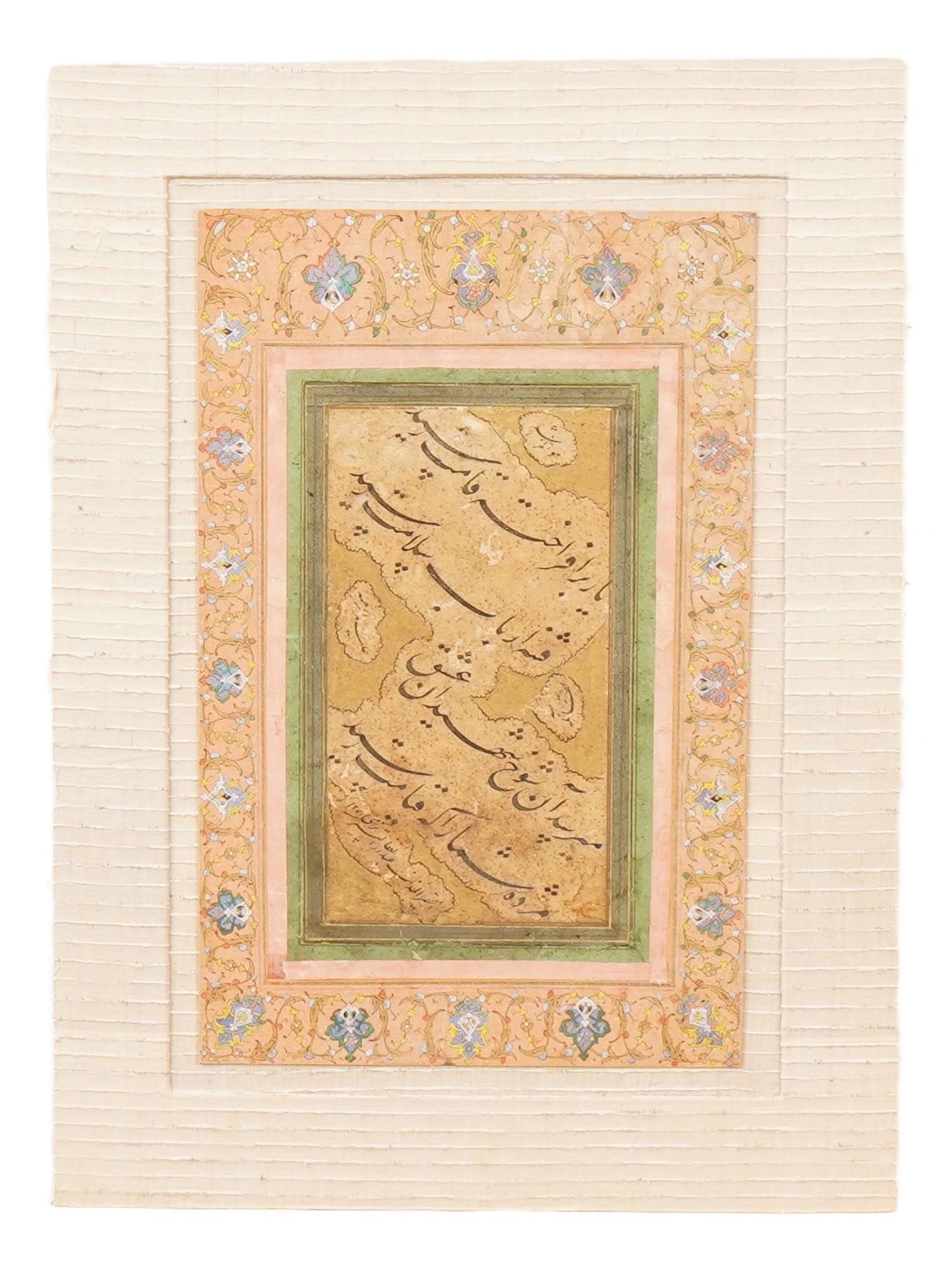 ANTIQUE PERSIAN CALLIGRAPHIC MANUSCRIPT (1 of 6)