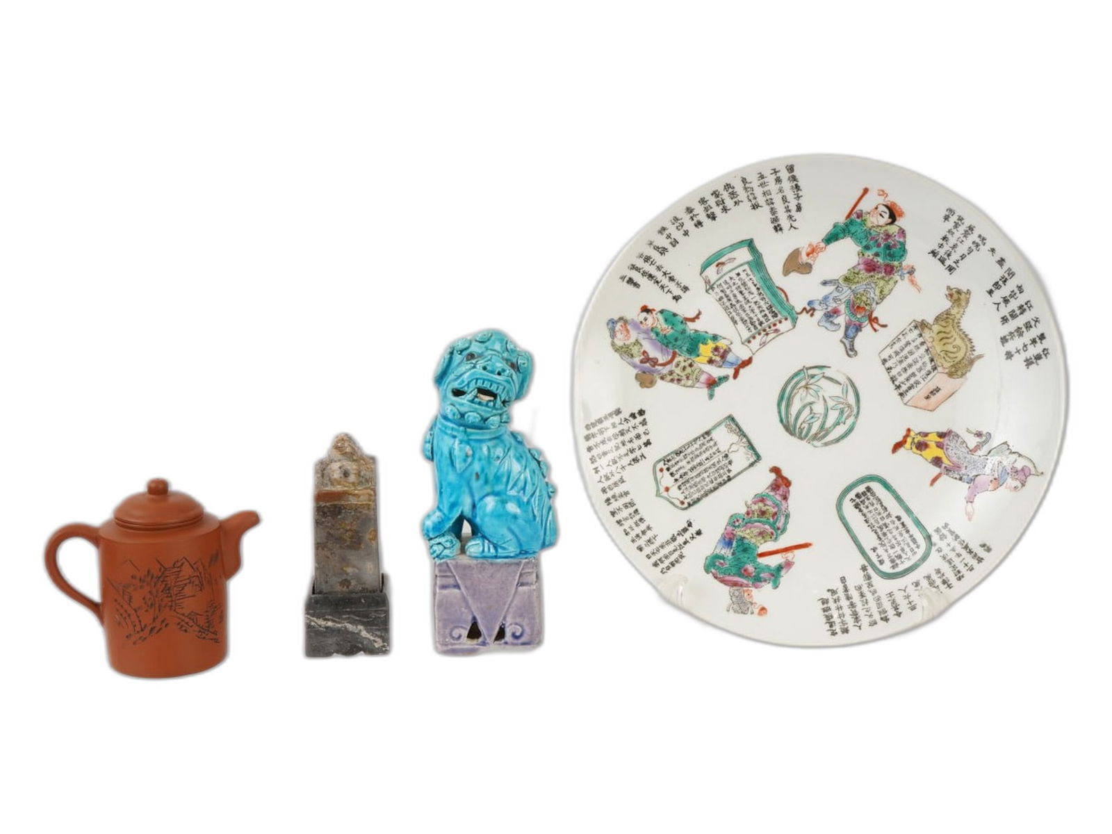 ANTIQUE CHINESE CERAMIC TEAPOT PLATE FU DOG STONE SEAL (1 of 9)