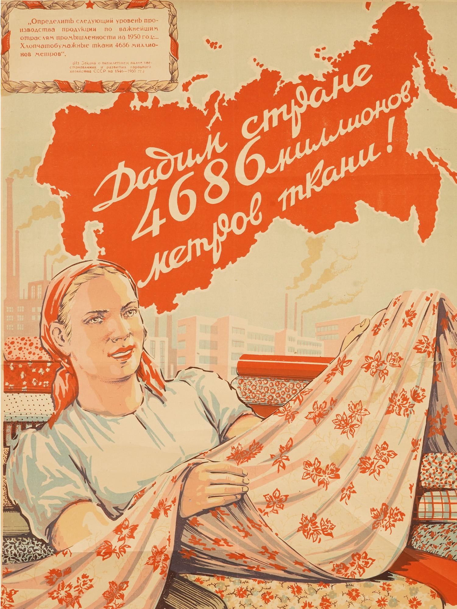 RUSSIAN SOVIET PROPAGANDA POSTER BY KOLOCHKOV 1946 - 2
