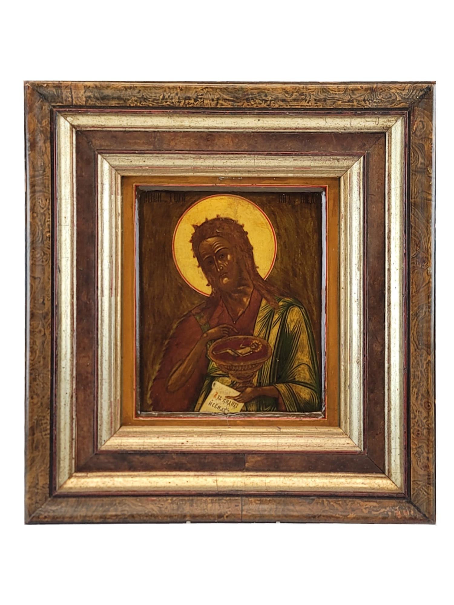 ANTIQUE 19TH C RUSSIAN ORTHODOX ICON JOHN THE BAPTIST (1 of 6)