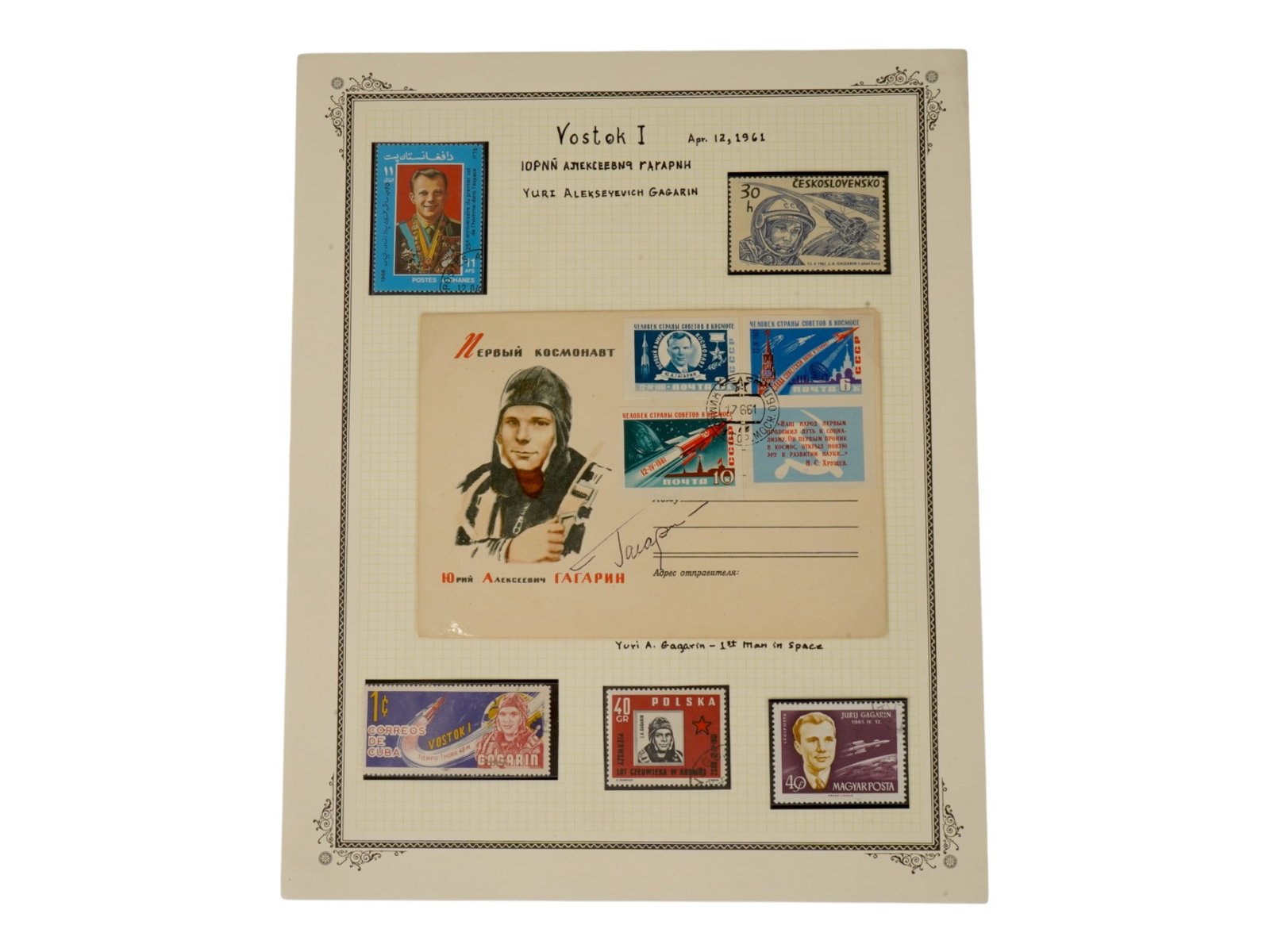 RUSSIAN SOVIET VOSTOK 1 YURI GAGARIN PHILATELIC STAMPS: A Russian Soviet philatelic collection dedicated to the first human spaceflight on the Vostok-1 spacecraft with Yuri Gagarin on board on April 12, 1961. Includes various postage stamps and envelopes o