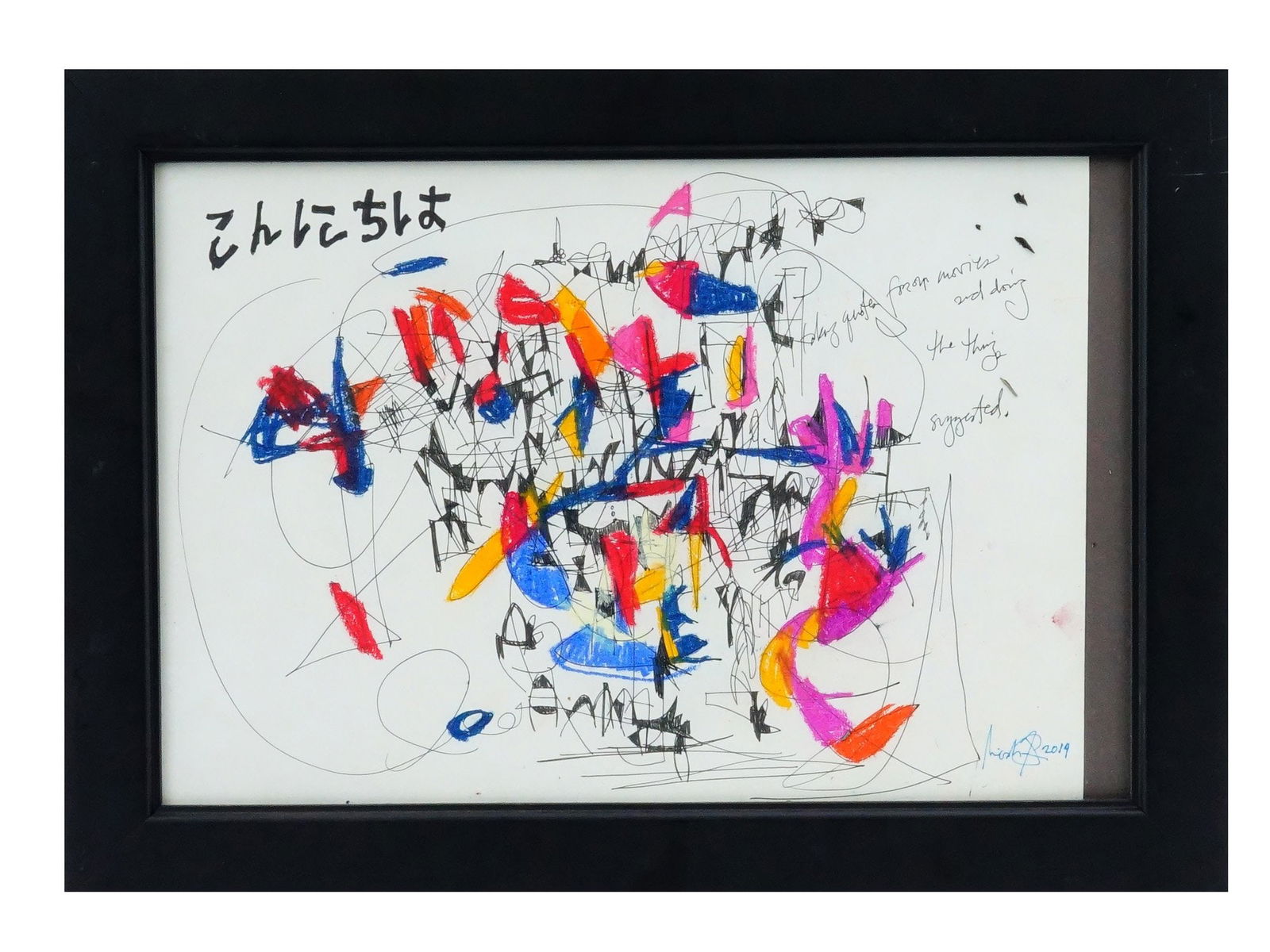 VINTAGE INK AND CRAYON ABSTRACT PAINTING 20TH C: A vintage ink and crayon abstract painting. Circa the late 20th century. The painting depicts a vibrant abstract composition, complete with captions in English and Japanese. Signed lower right. Framed