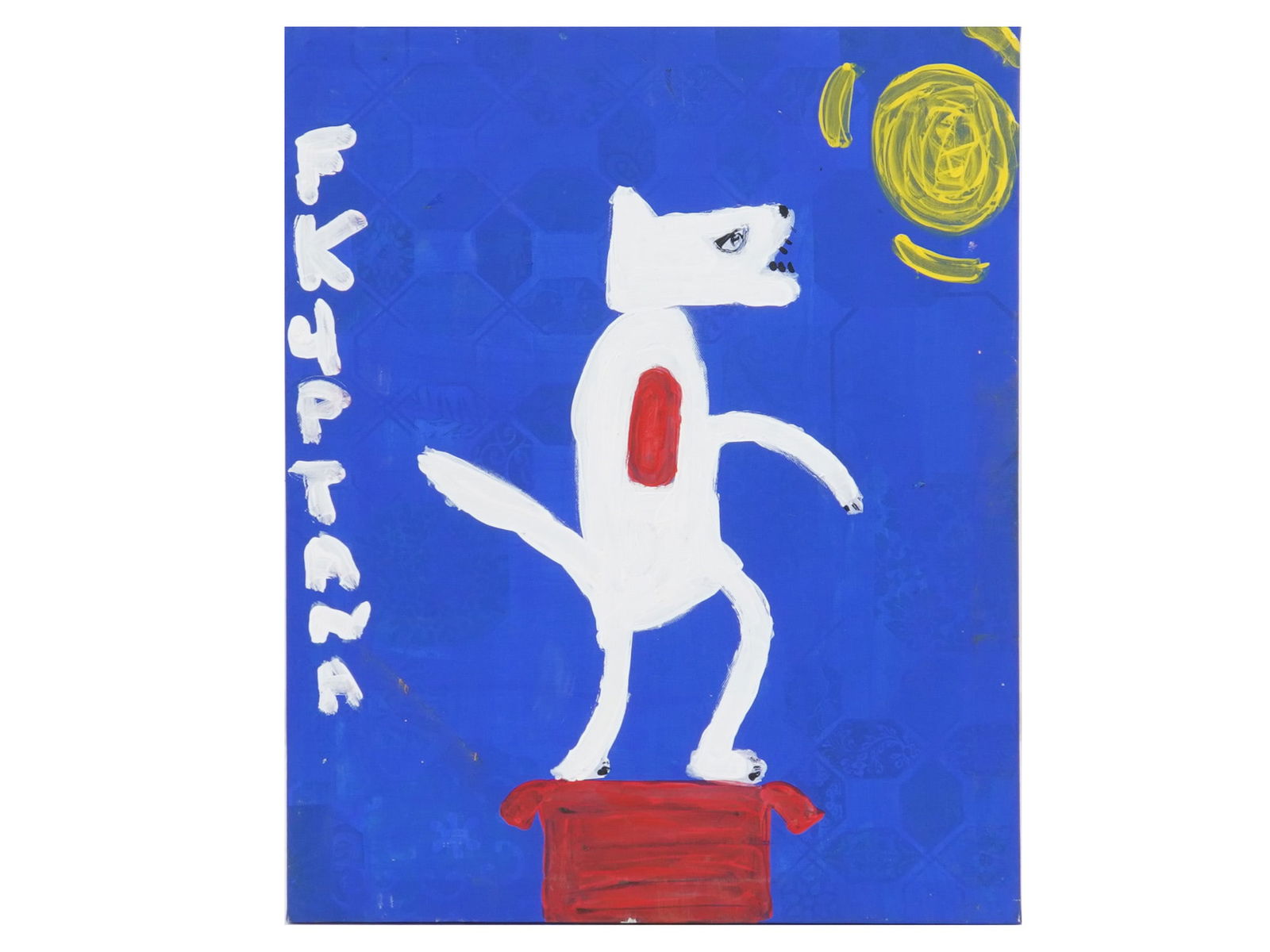 CONTEMPORARY FIGURATIVE OIL PAINTING: An oil painting on canvas depicting a Naive scene. Signed to the left. Additionally inscribed on the backside. Modernist and Contemporary Fine Art, Folk Art Paintings, and Collectibles. One of kind ar