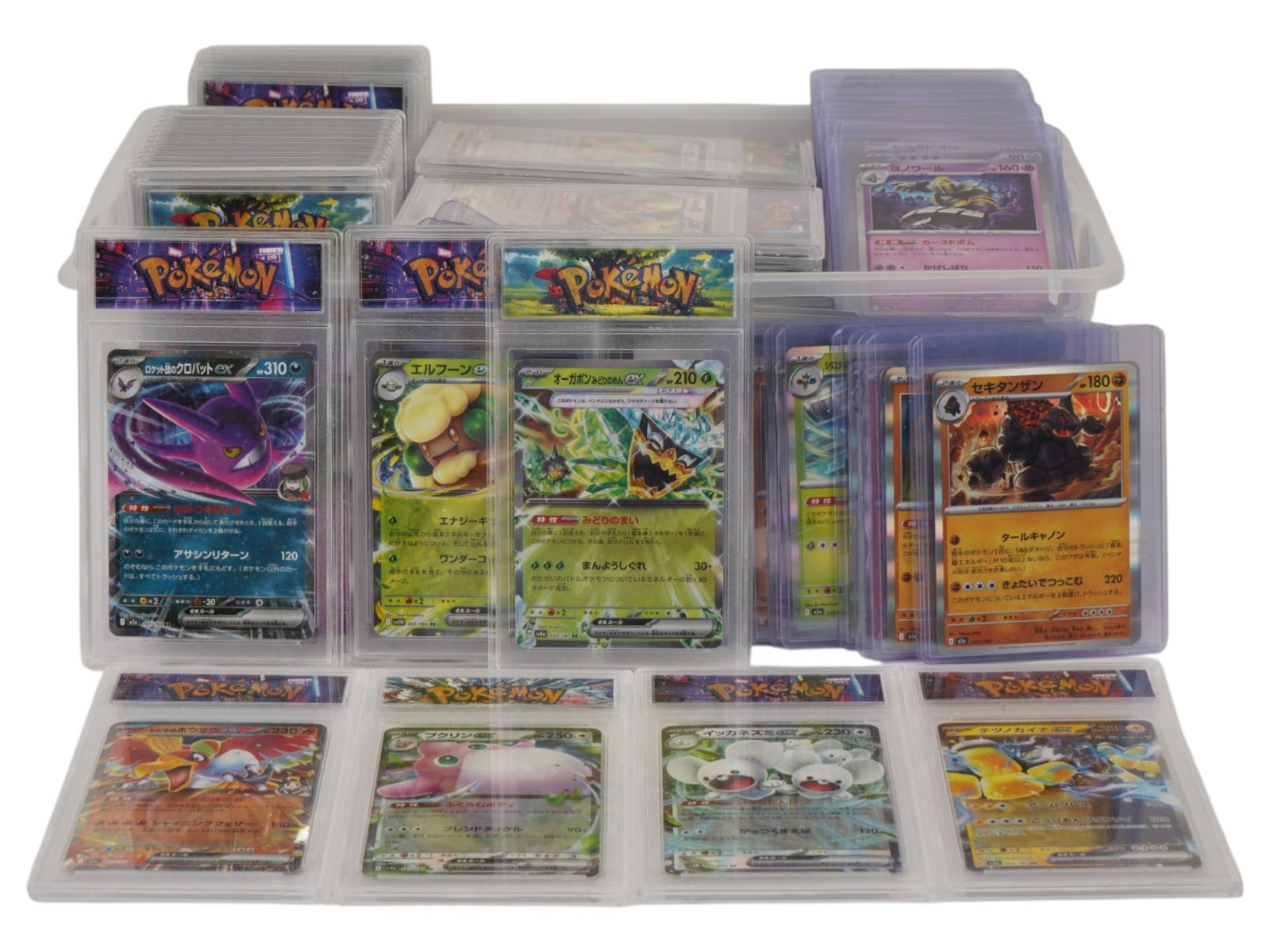 LOT OF ENGLISH AND JAPANESE POKEMON CARDS (1 of 7)
