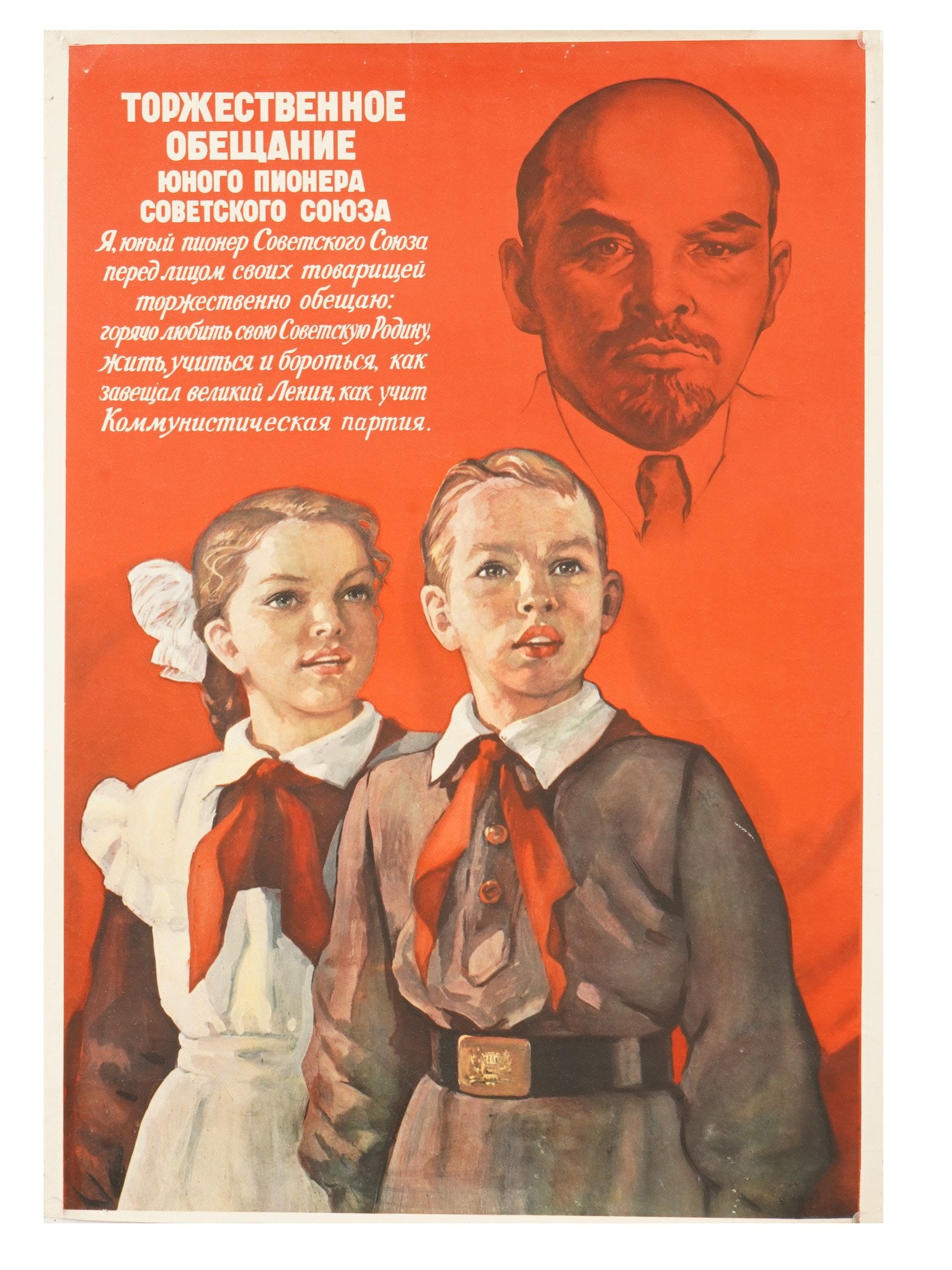 SOVIET PROPAGANDA POSTER BY MARIA ALEKSEEVNA MARISE: A Soviet propaganda poster features the Solemn Promise of a Young Pioneer. Bears the text: Solemn Promise of a Young Pioneer of the Soviet Union, I, a Young Pioneer of the Soviet Union, in the presenc