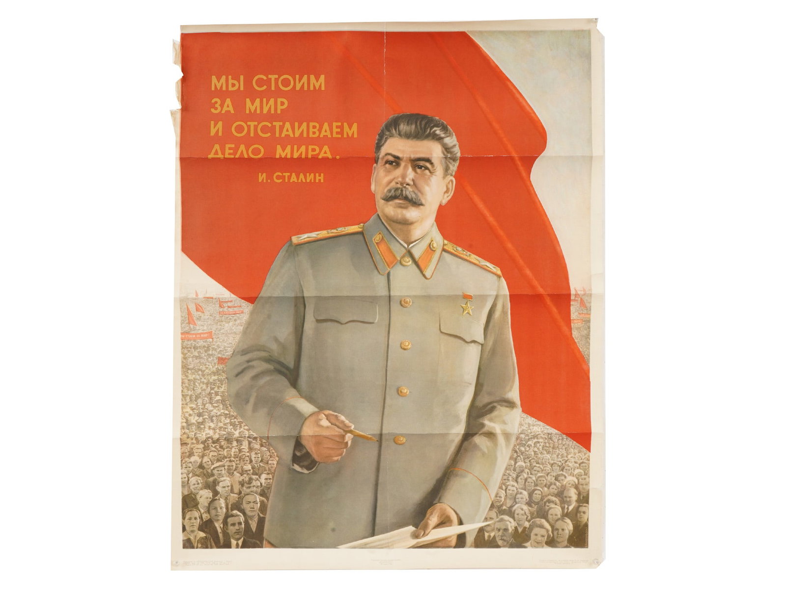 VINTAGE RUSSIAN SOVIET PROPAGANDA POSTER JOSEPH STALIN: A vintage Russian Soviet propaganda poster from 1952 featuring Joseph Stalin, exemplifying the height of his cult of personality during the late Stalinist era. Designed by B. Belopolsky and published