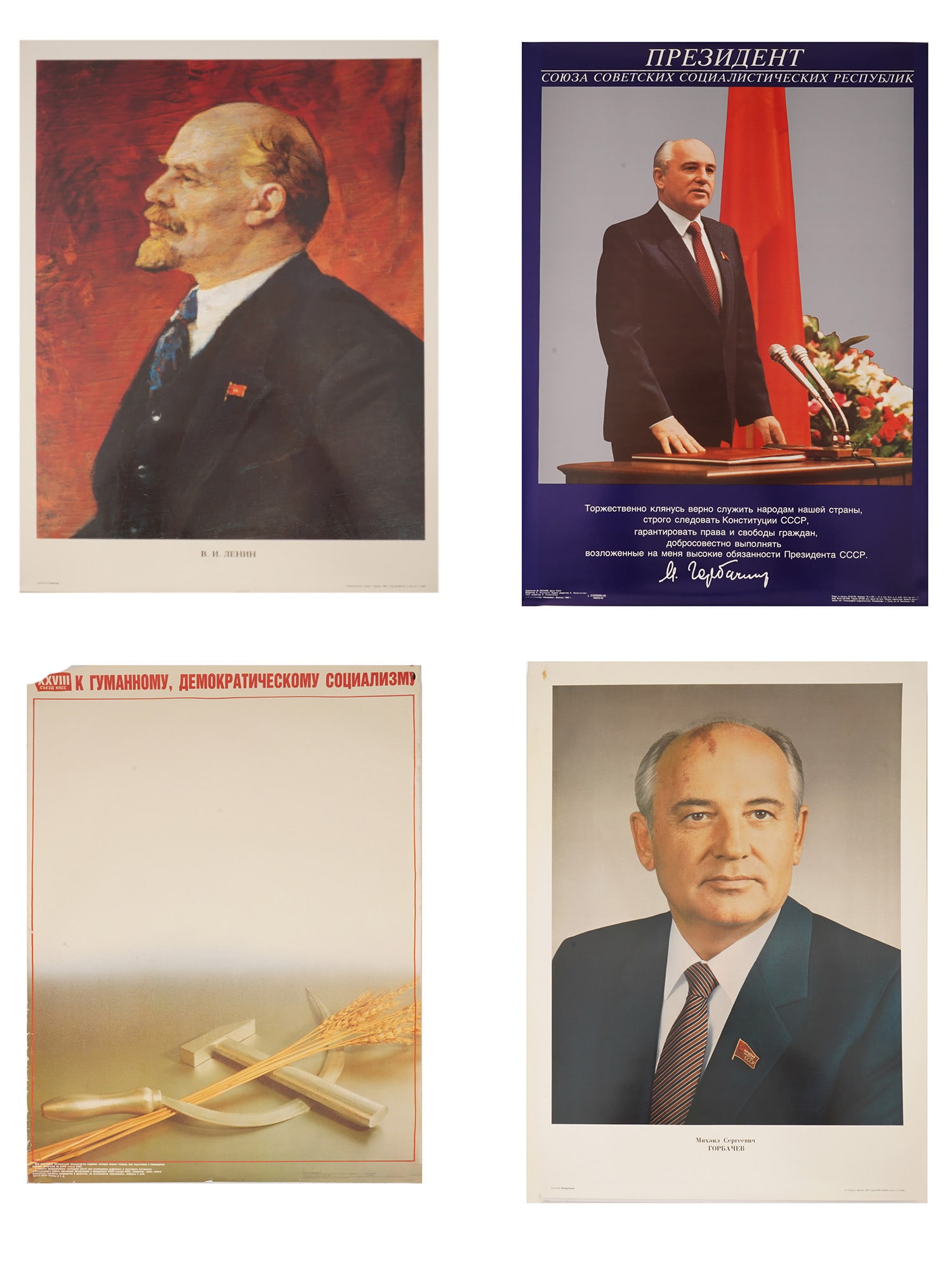GROUP OF RUSSIAN SOVIET OFFSET LITHOGRAPHIC POSTERS: A group of 4 Russian Soviet offset lithographic posters produced in the Soviet Union during the late 1980s and early 1990s. Included are formal portraits of Vladimir Lenin and Mikhail Gorbachev, along