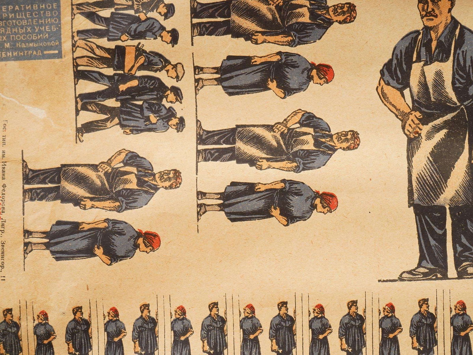 RUSSIAN SOVIET EDUCATIONAL STATISTICAL POSTER - 3