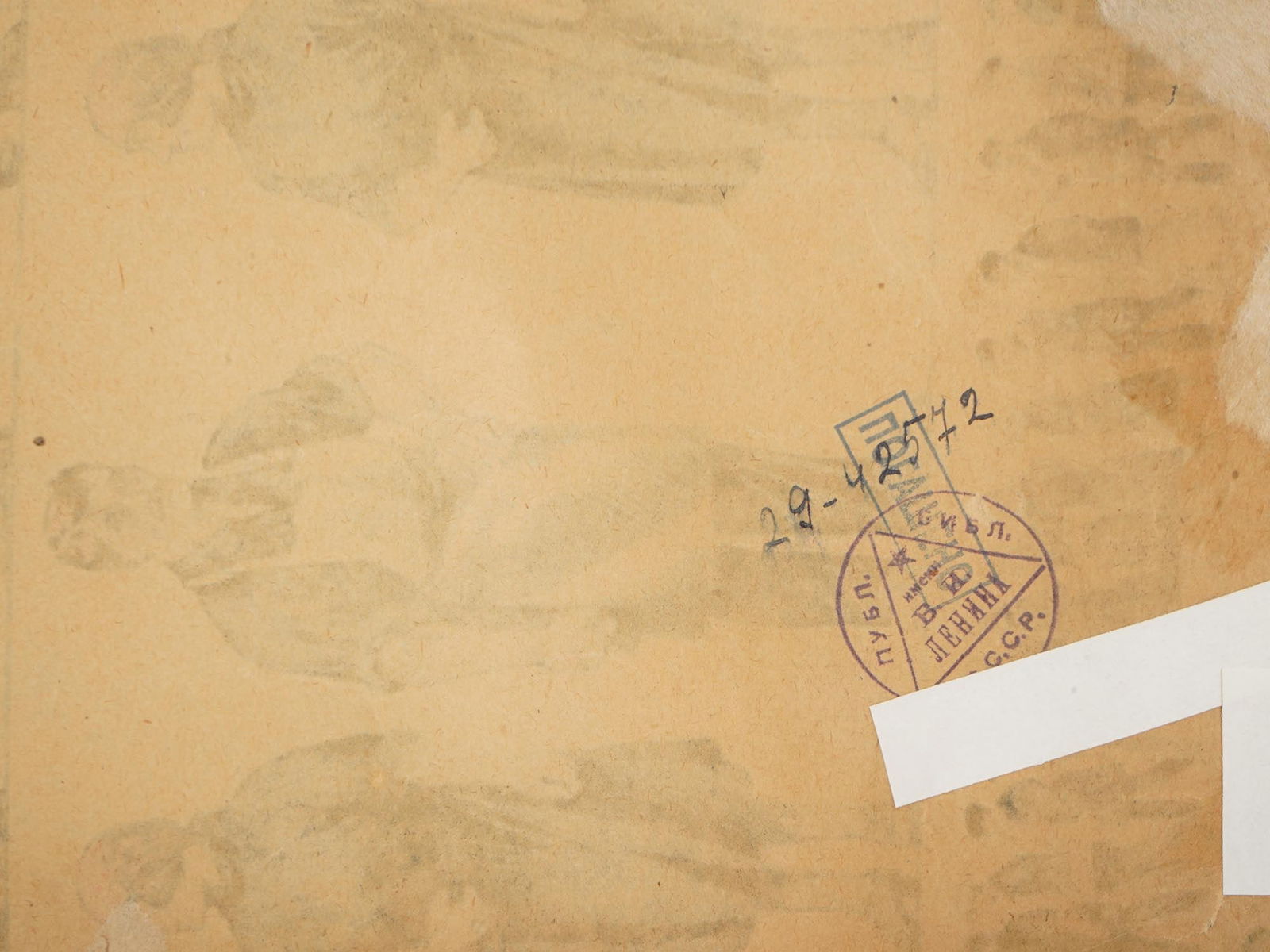 RUSSIAN SOVIET EDUCATIONAL STATISTICAL POSTER - 6