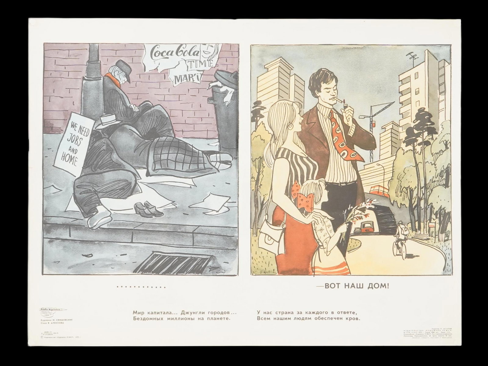 VINTAGE SOVIET COLD WAR PROPAGANDA POSTER OUR HOME 1979 (1 of 5)