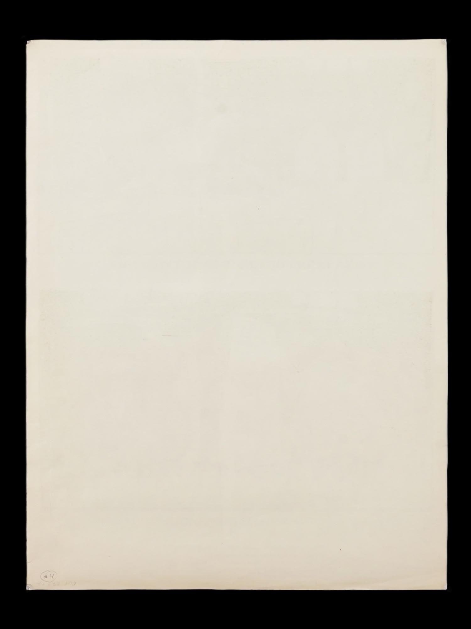 RUSSIAN SOVIET ERA COLD WAR PROPAGANDA POSTER - 7