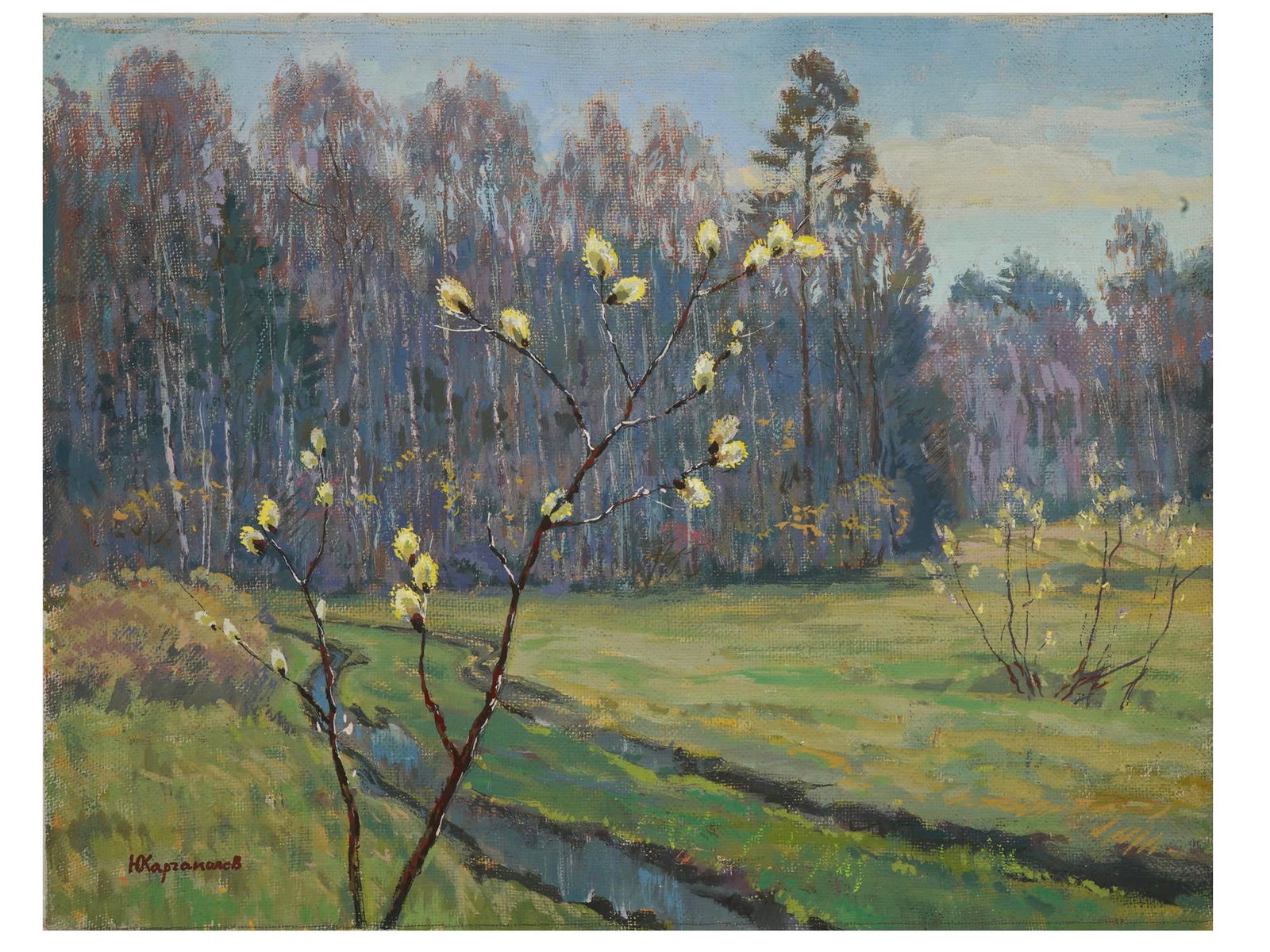 UKRAINIAN LANDSCAPE PAINTING BY YURI KARGAPOLOV SIGNED (1 of 5)