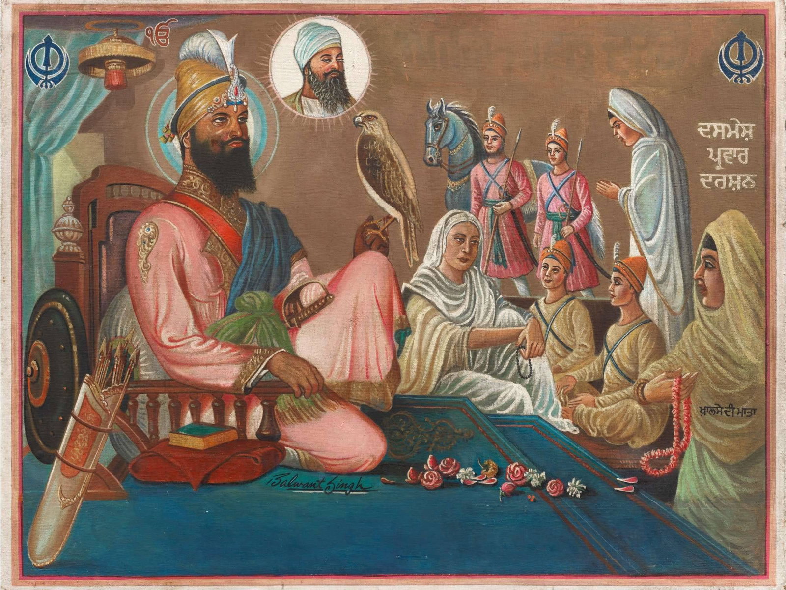 BALWANT SINGH PAINTING GURU GOVIND SEATED WITH DEVOTEES: Balwant Singh (Punjab, second half of the 20th Century), an oil on canvas laid down on board painting depicting Guru Gobind Singh seated with devotees, Mata Gujri, and the Sahibzade. Punjab, India, ci