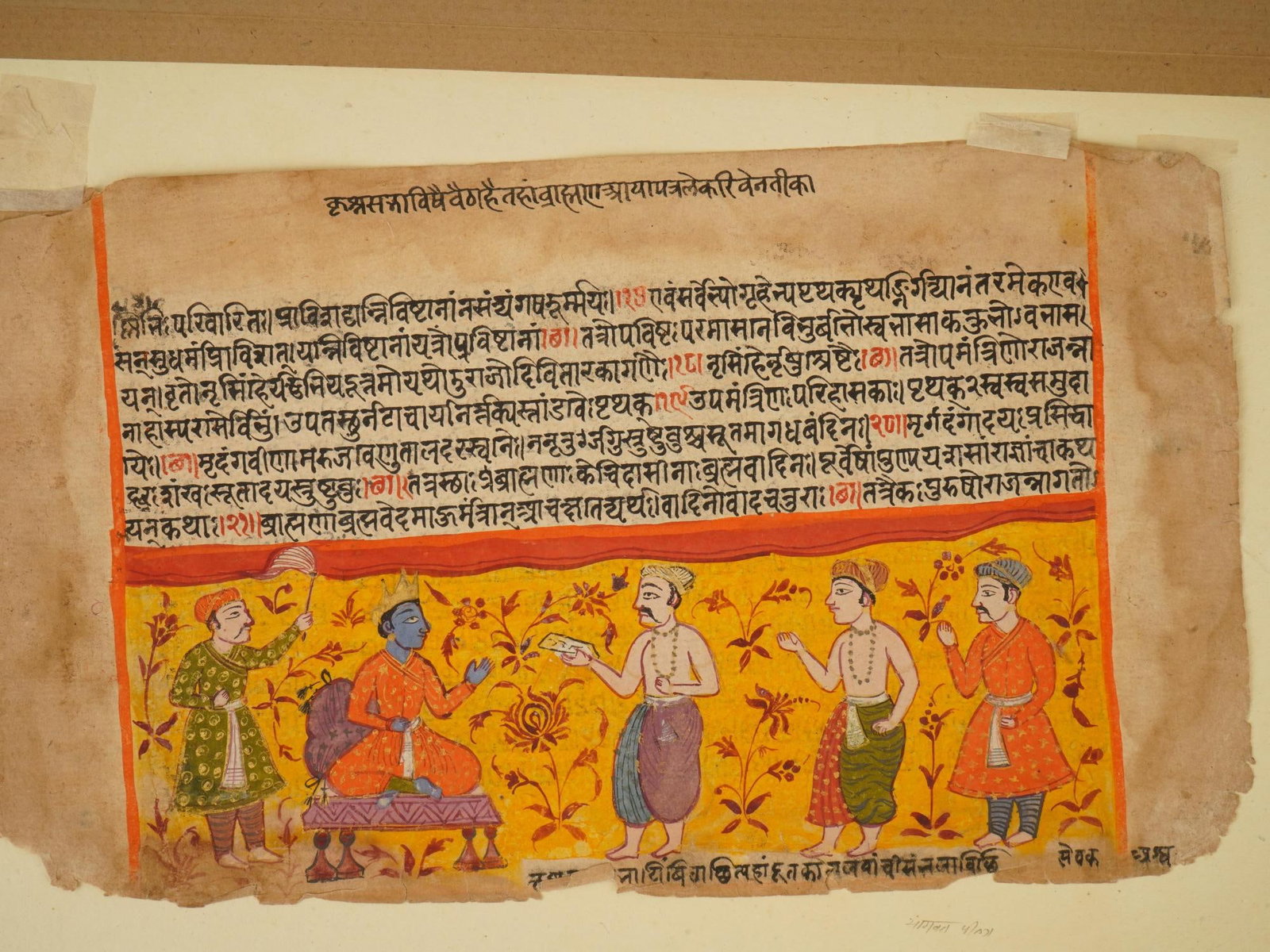 INDIAN MUGHAL MINIATURE PAINTING CIRCA 1800S TO 1900S: An antique Indian Mughal mixed media miniature painting on paper depicting a scene with Krishna and the courtiers painted in bold colors and with fine details, and gilded accents. Signed lower right.