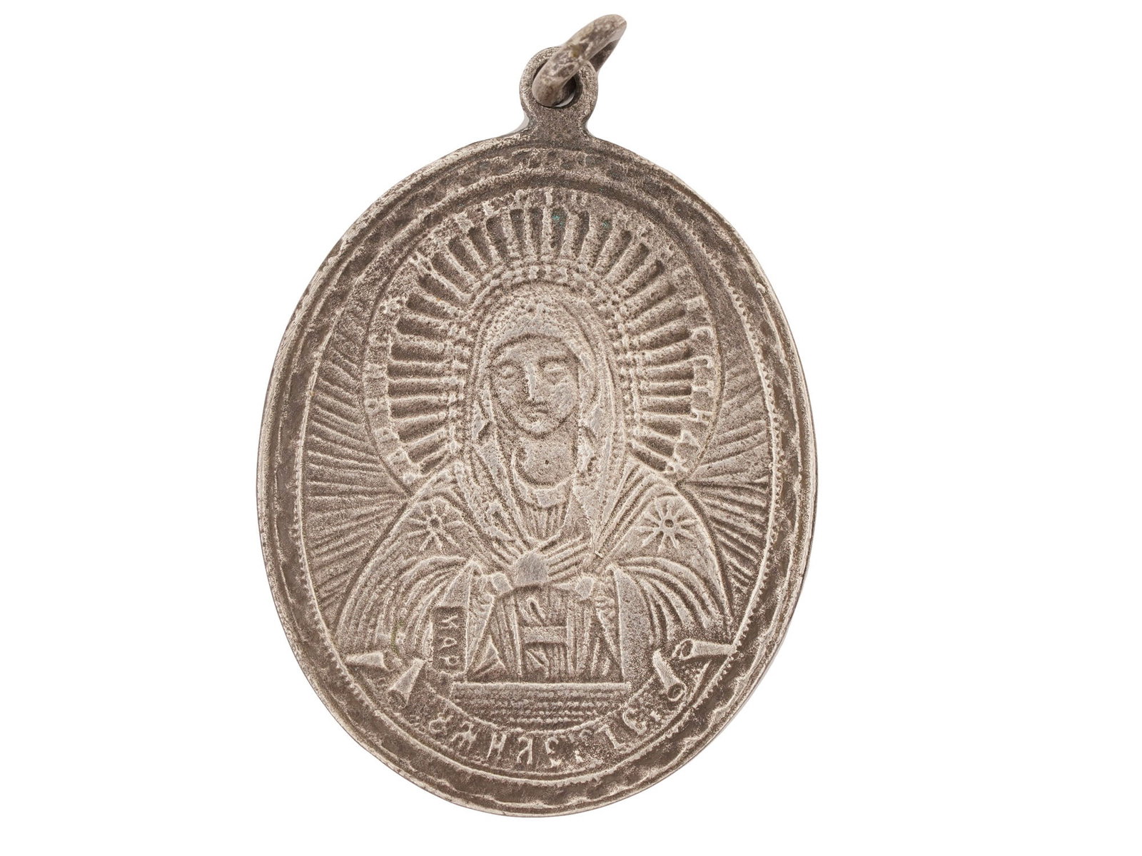 RUSSIAN ORTHODOX SERAFIMOVO UMILENIE SILVER PENDANT: A Russian Orthodox Serafimovo Umilenie silver pendant depicting the Mother of God with arms prayerfully folded in submission to the Lord, eyes downcast in humility. The other side depicts father Serap