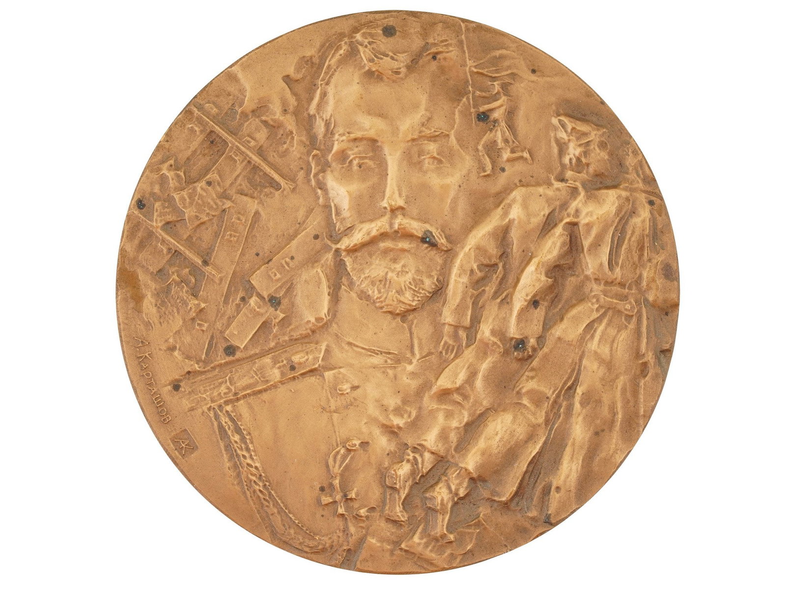 RUSSIAN NICHOLAS II BRONZE COMMEMORATIVE MEDAL (1 of 4)