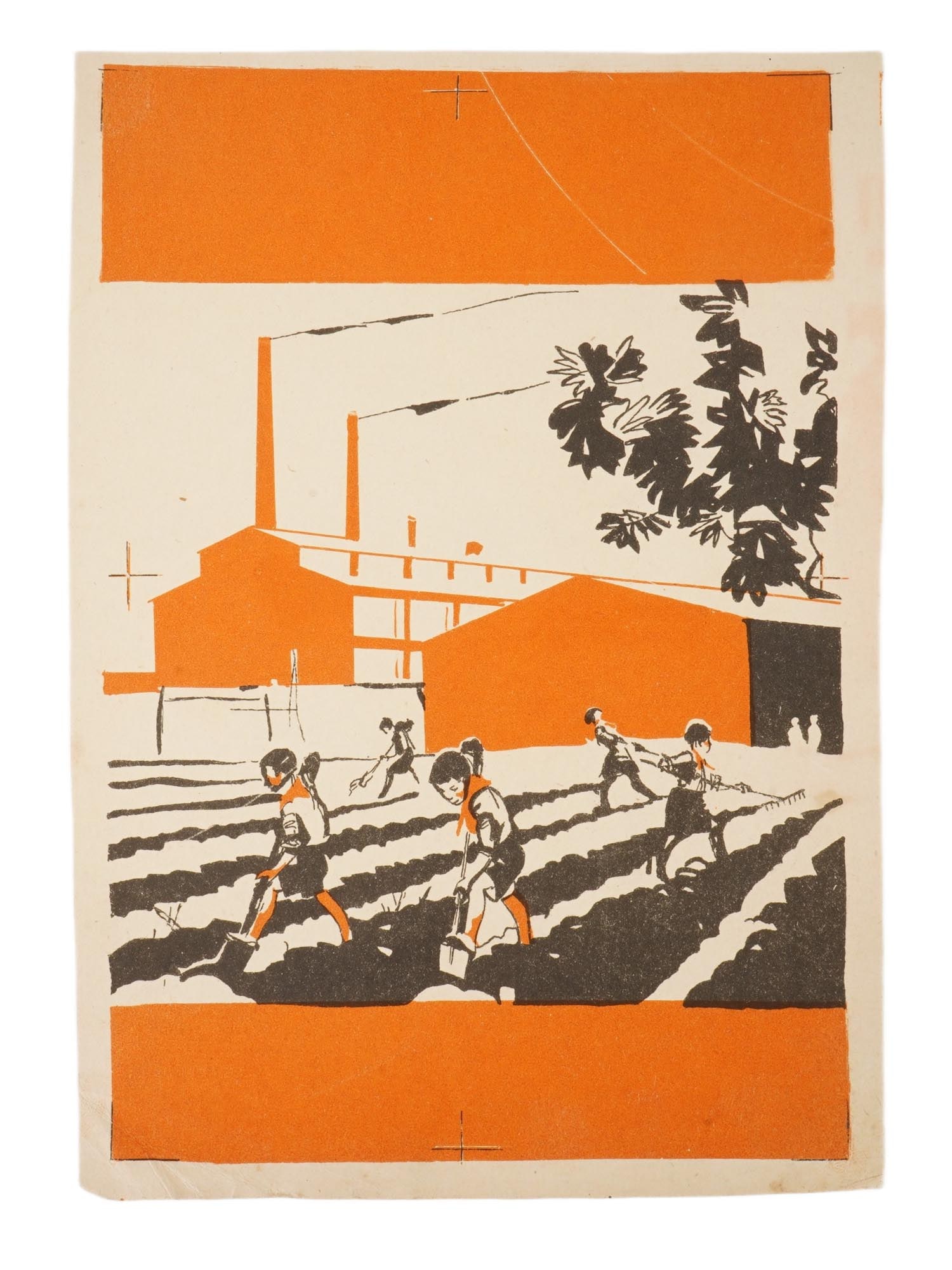 RUSSIAN SOVIET BOOK PAGE WITH ILLUSTRATION OF PIONEERS: A Soviet book page with illustration from the early 1930s, capturing the eras focus on labor and industrial progress. It shows a group of children, likely Pioneers, working in a field with a large ind