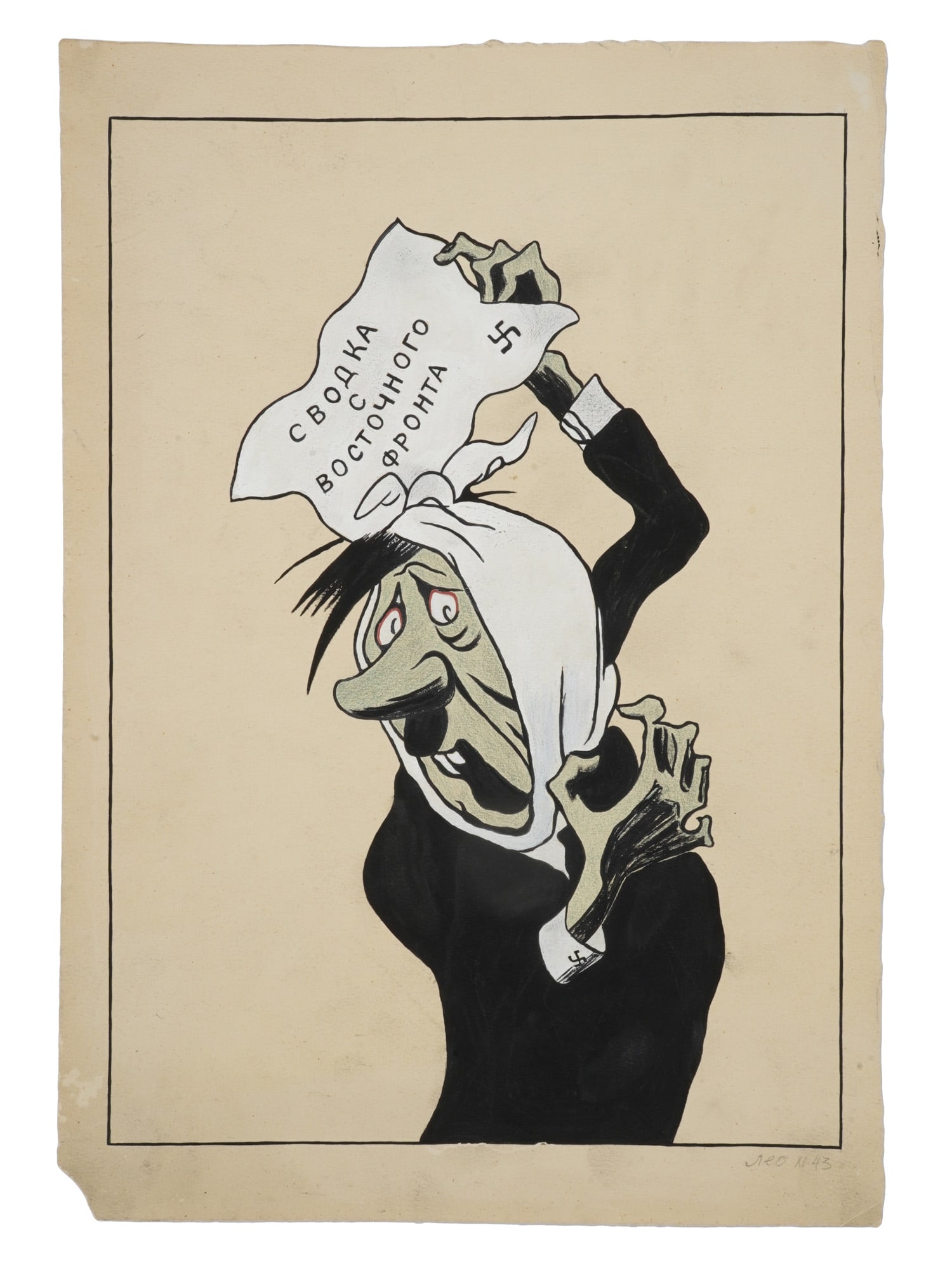 WWII RUSSIAN SOVIET MAQUETTE FOR A PROPAGANDA POSTER (1 of 4)