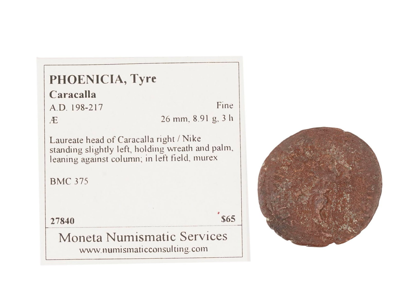ANCIENT PHOENICIAN BRONZE EMPEROR CARACALLA COIN (1 of 3)