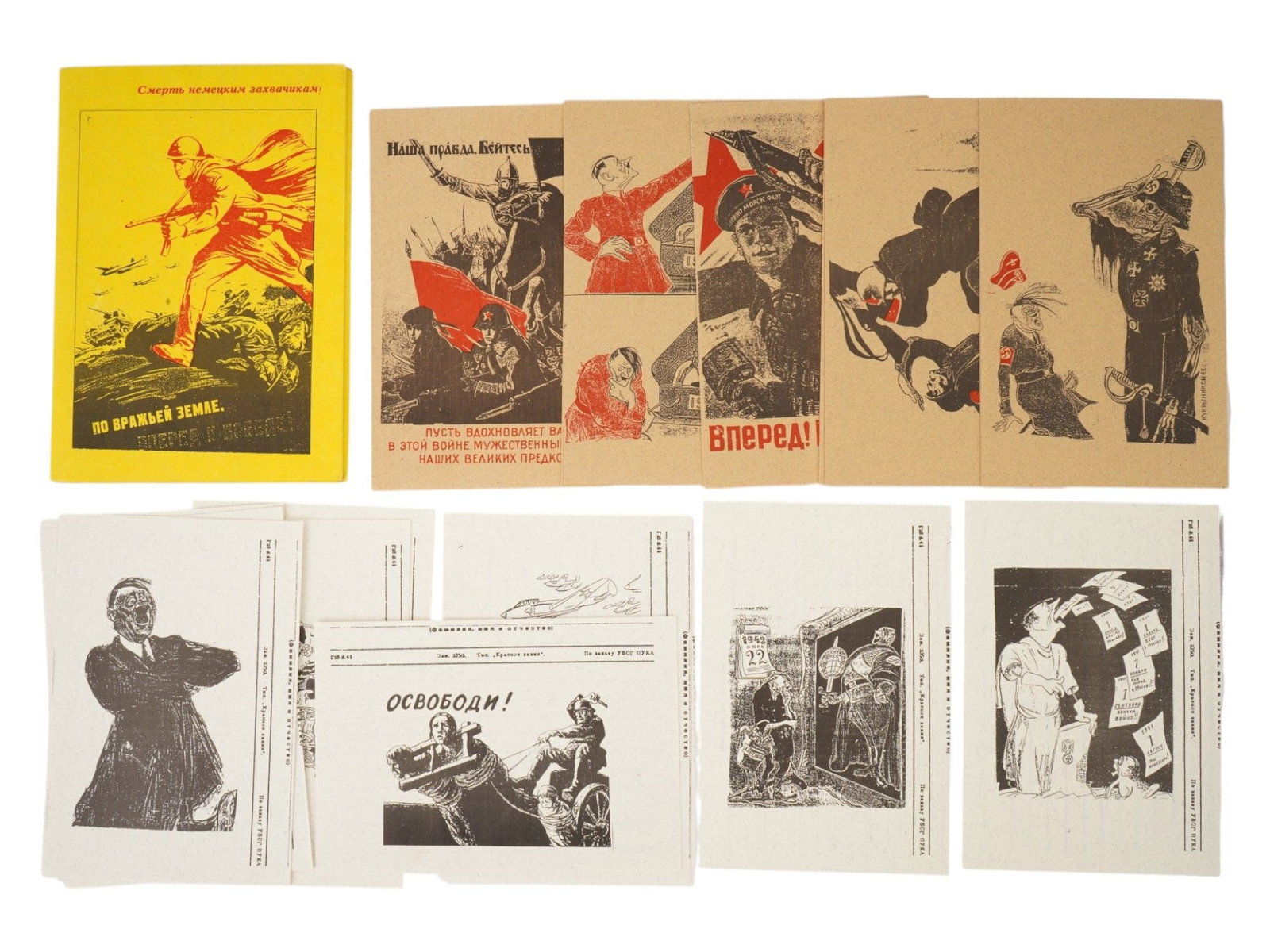 WWII ERA SOVIET PROPAGANDA POSTCARDS AND SECRET LETTERS (1 of 6)