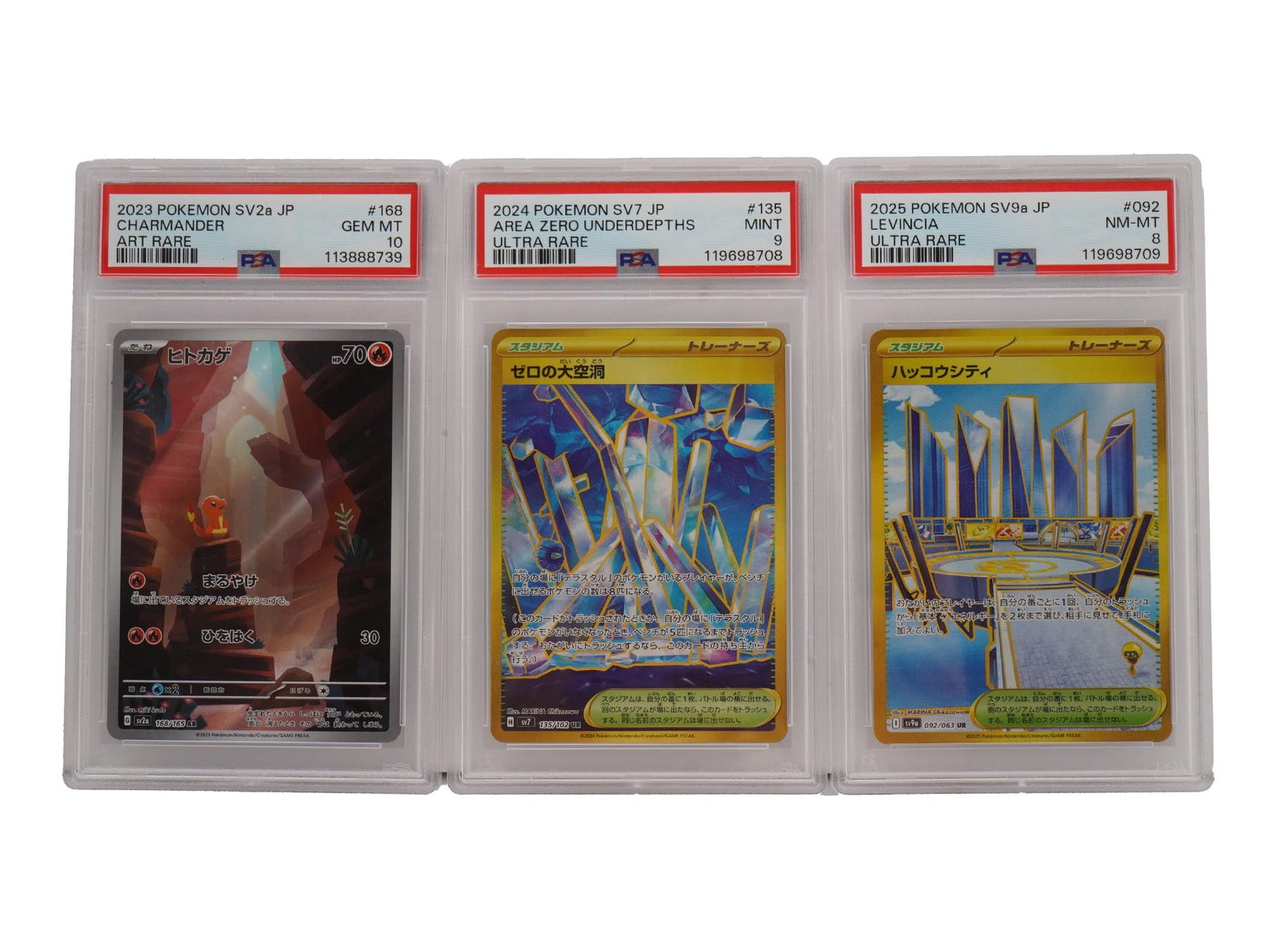LOT OF PSA GRADED JAPANESE POKEMON CARDS (1 of 5)