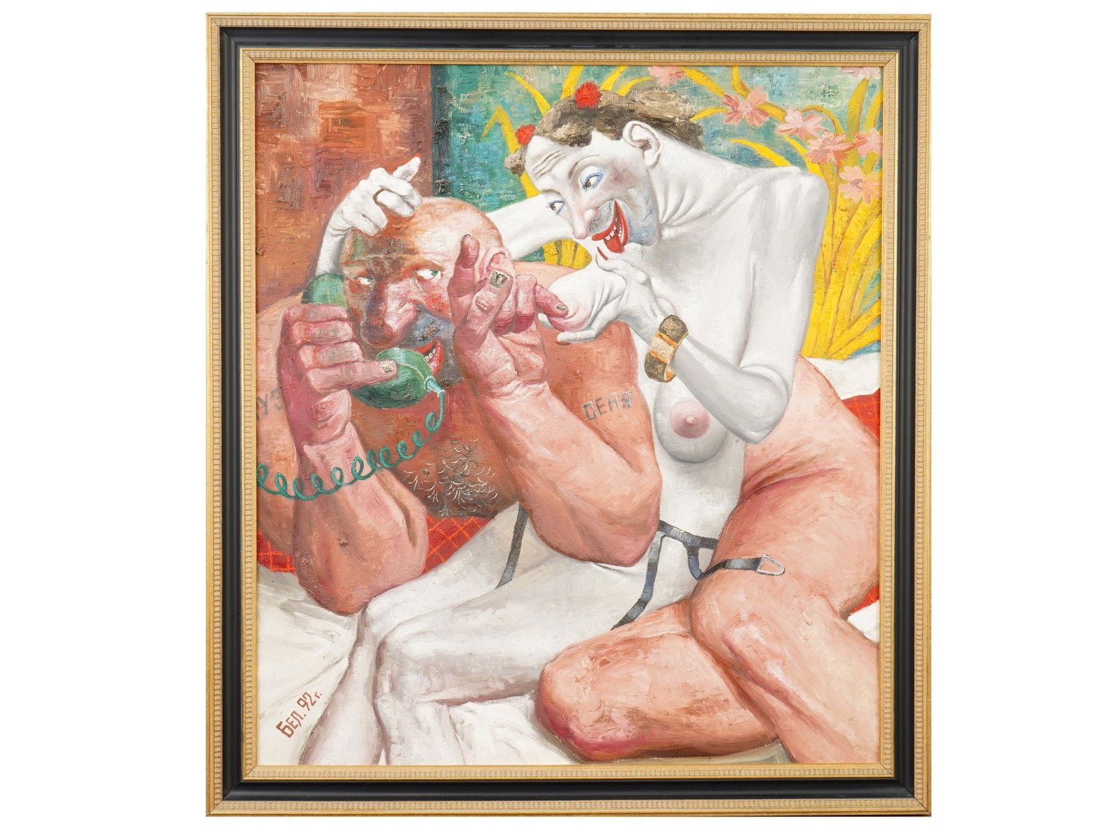 SIGNED VALERY BELENIKIN RUSSIAN OIL PAINTING 1992: A vintage Russian oil on canvas surrealist painting. Signed Valery Yegorovich Belenikin. The painting depicts a stylized figurative composition rendered in an expressionist surrealist style with a war