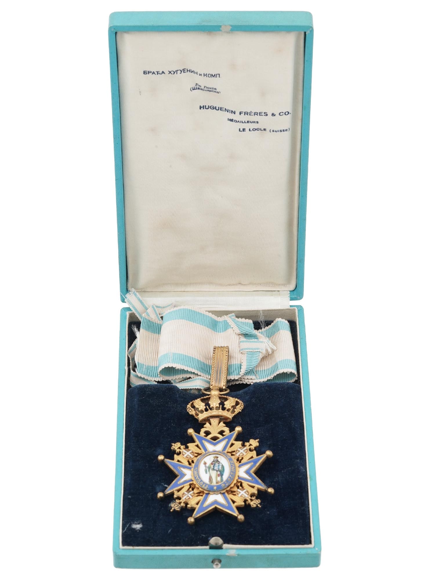 ANTIQUE SERBIAN ORDER OF SAINT SAVA CROSS BADGE (1 of 9)