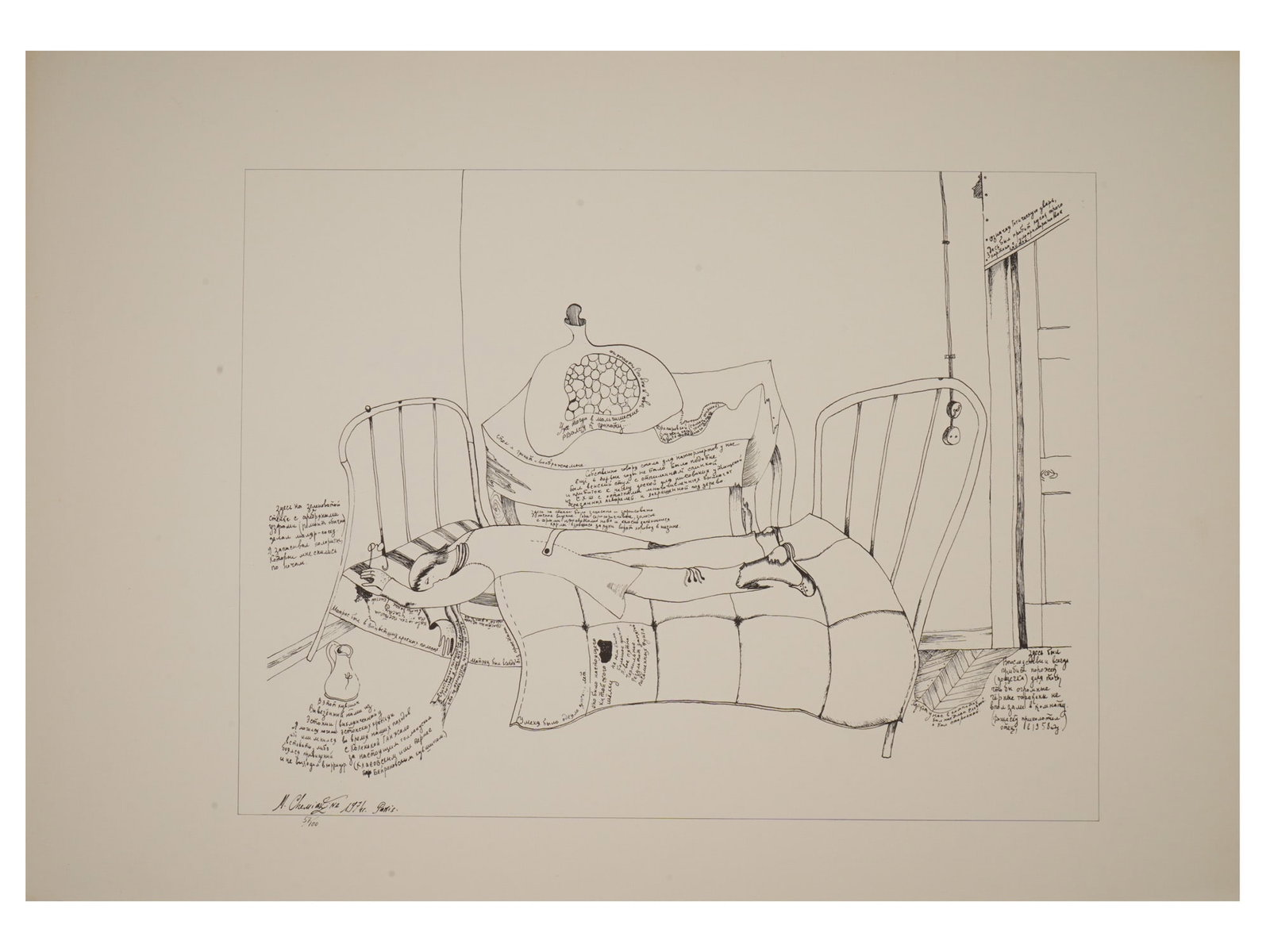 LIMITED EDITION LITHOGRAPH BY MIHAIL CHEMIAKIN 1974 (1 of 6)