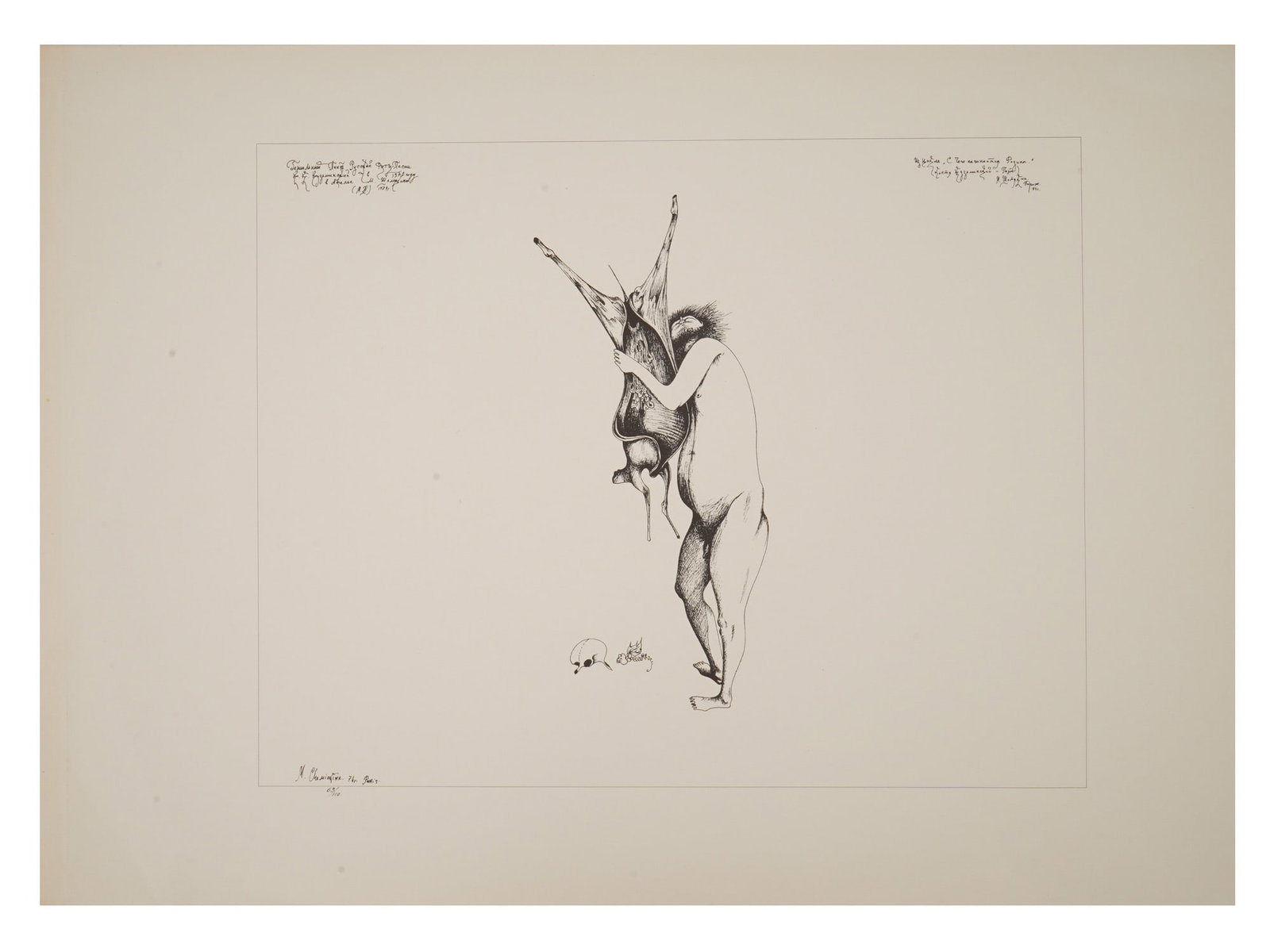 LTD RUSSIAN LITHOGRAPH BY MIHAIL CHEMIAKIN SIGNED: Mihail Chemiakin, Russian Soviet era, born 1943, a limited edition lithograph on paper from the cycle Where Does the Homeland Begin, 1974. Signed, dated 74, inscribed, Paris, and numbered 63 of 100, l