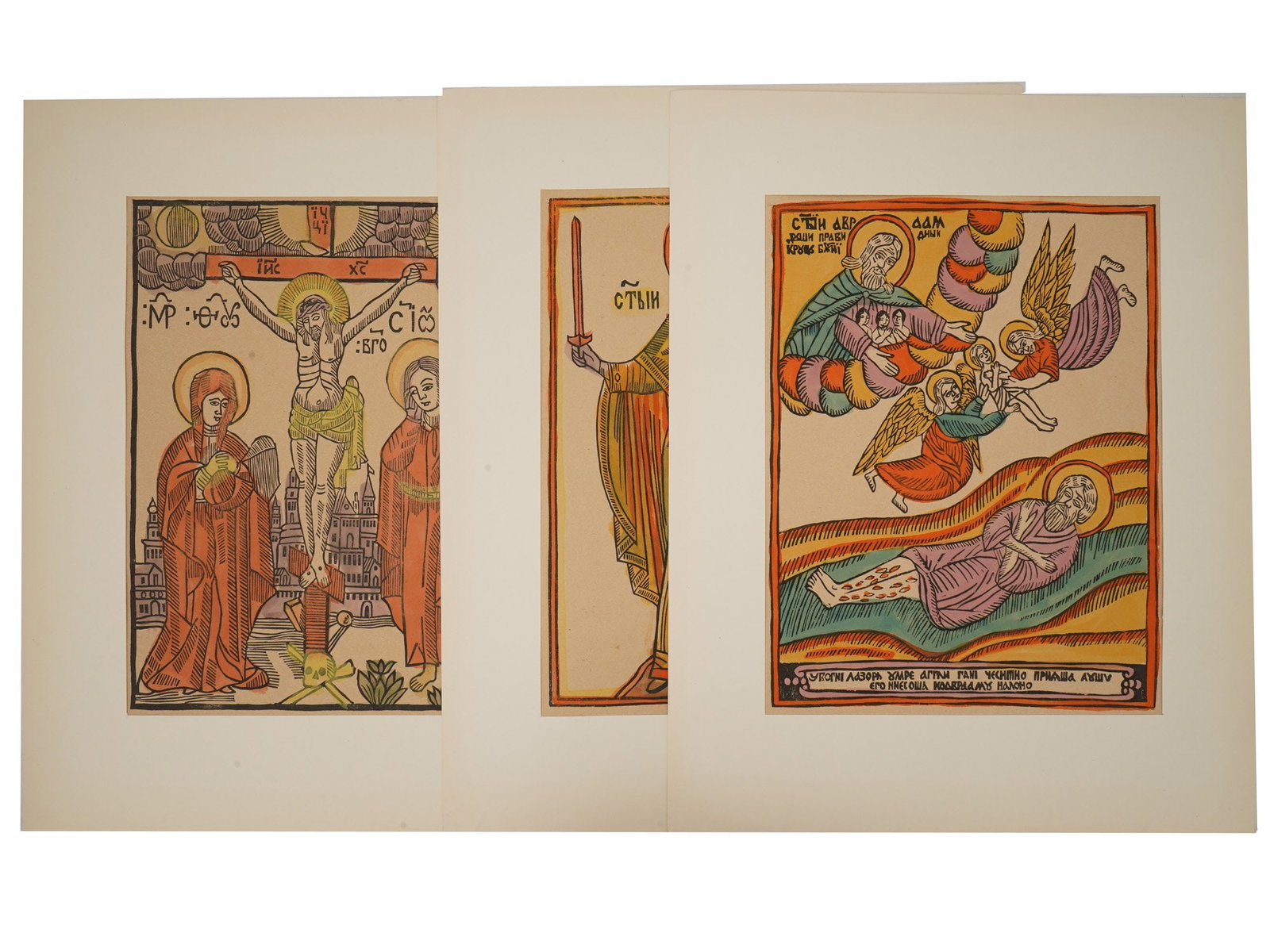 RUSSIAN FOLK ART LUBOK HAND COLORED LITHOGRAPHS (1 of 10)