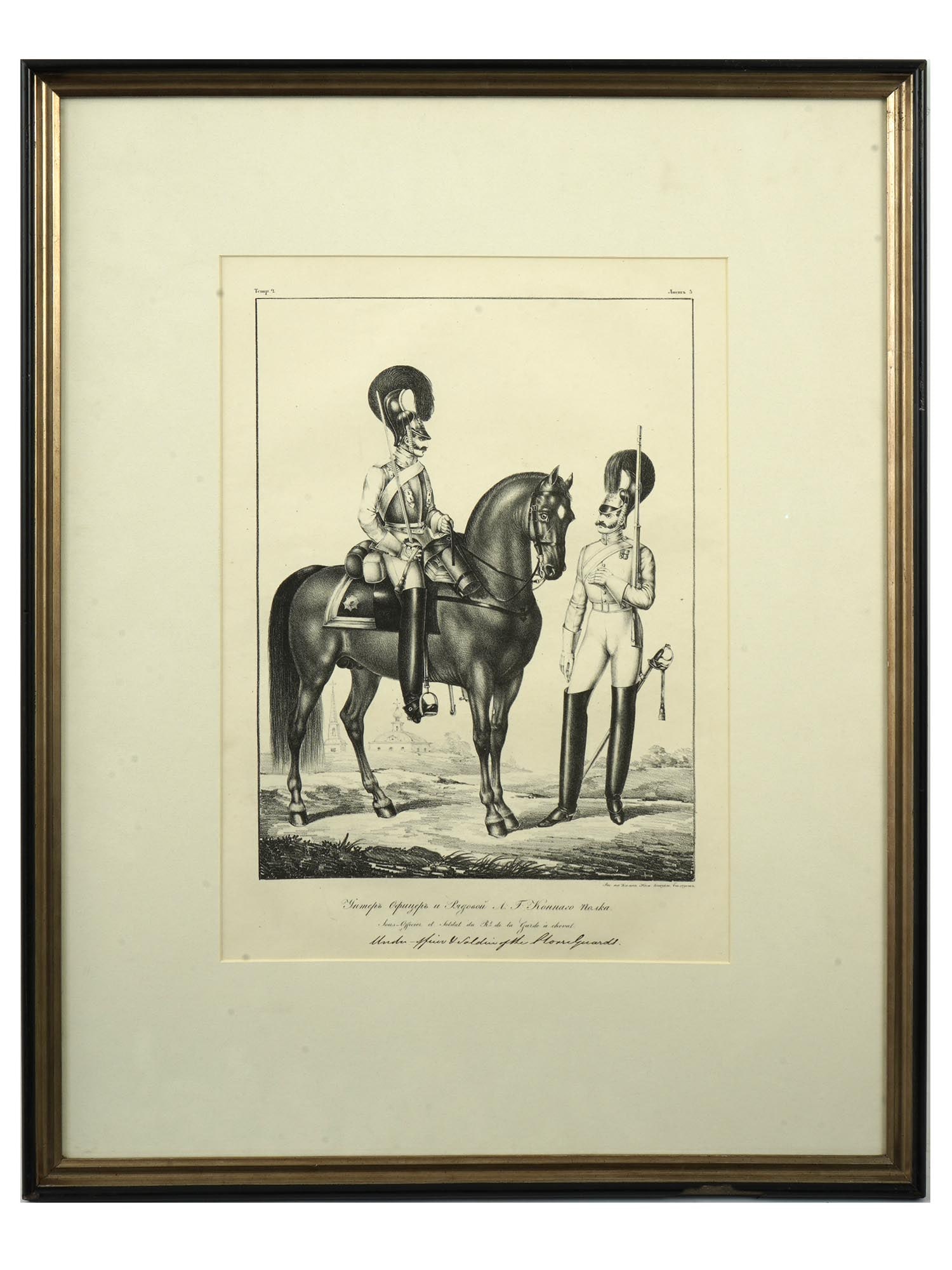 ANTIQUE RUSSIAN LITHOGRAPH BY LEV BELOUSOV FRAMED (1 of 6)