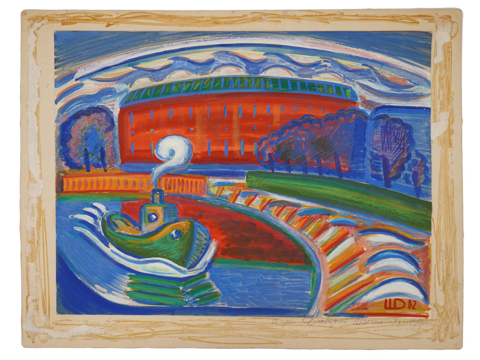 DMITRY SHAGIN RUSSIAN PAINTING CRONWORKS 1982 (1 of 5)