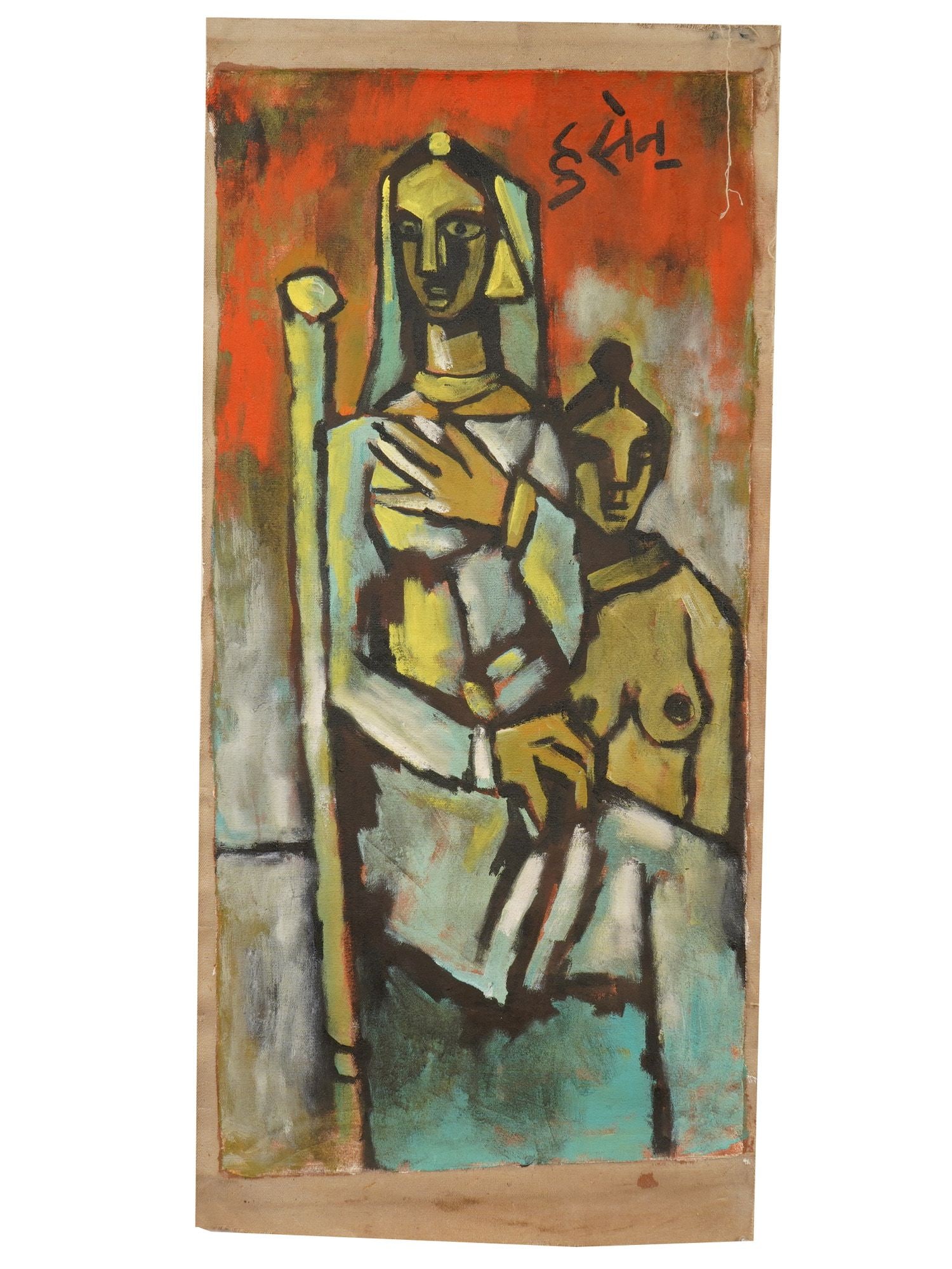 MID CENTURY INDIAN PAINTING SIGNED M. F. HUSAIN: A mid-century Indian school oil painting on canvas signed M. F. Husain upper right. The composition features two female figures rendered in Husains signature modified Cubist style. Mid Century Indian 